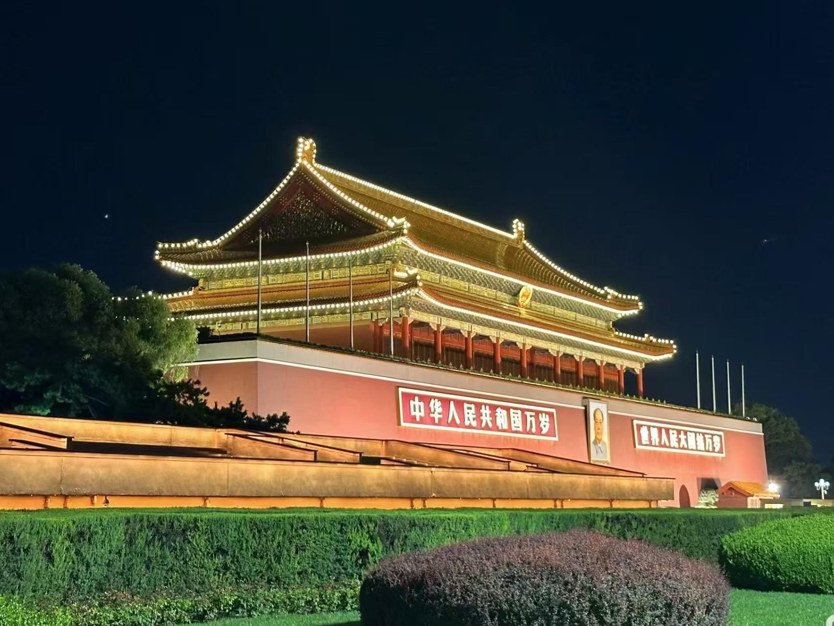 Beijing: Private Layover City Night Tour