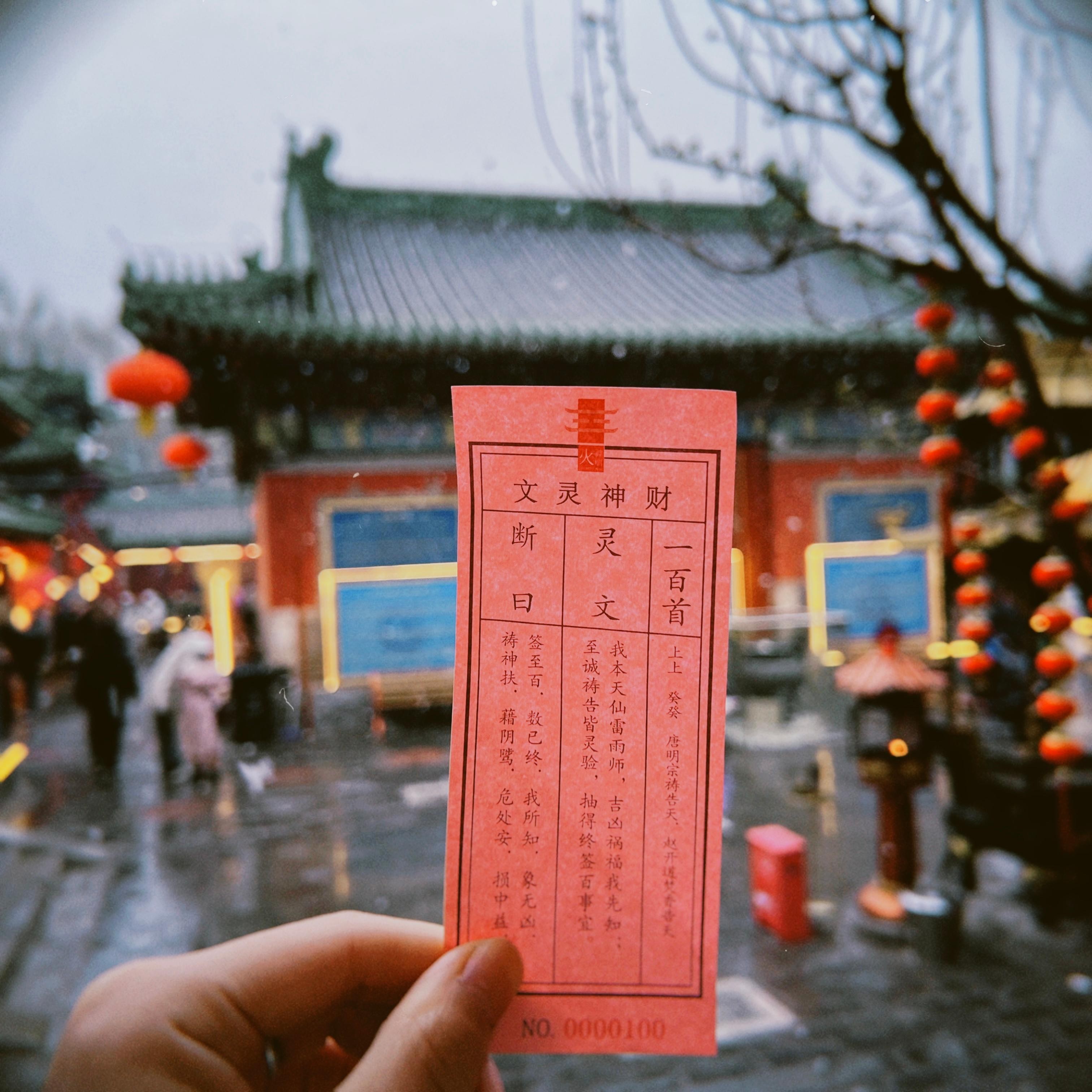 Mysteries of Beijing: Drum Tower & Fire God Temple Tour