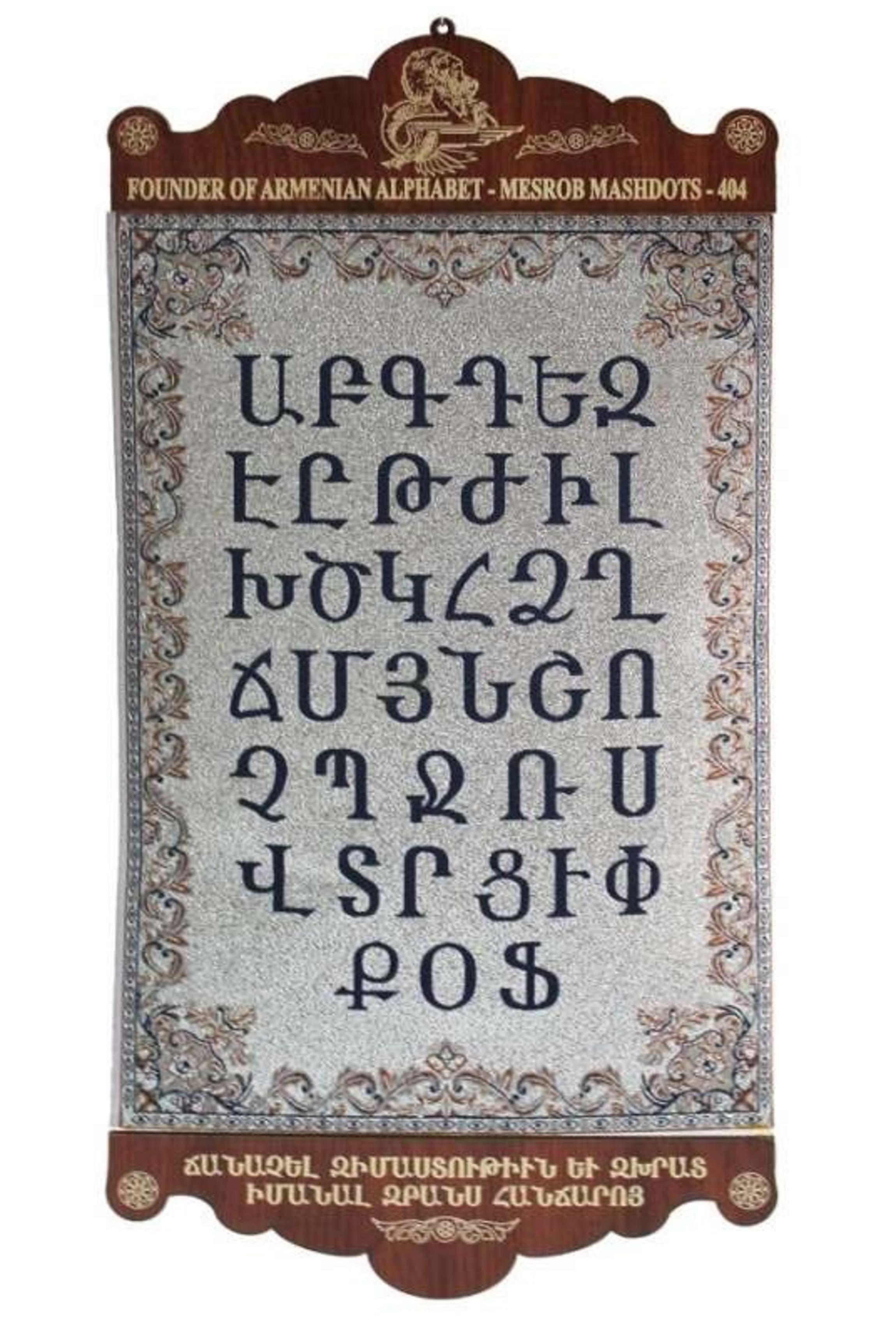 Yerevan: Armenian Gata Making and Armenian Language Class 2