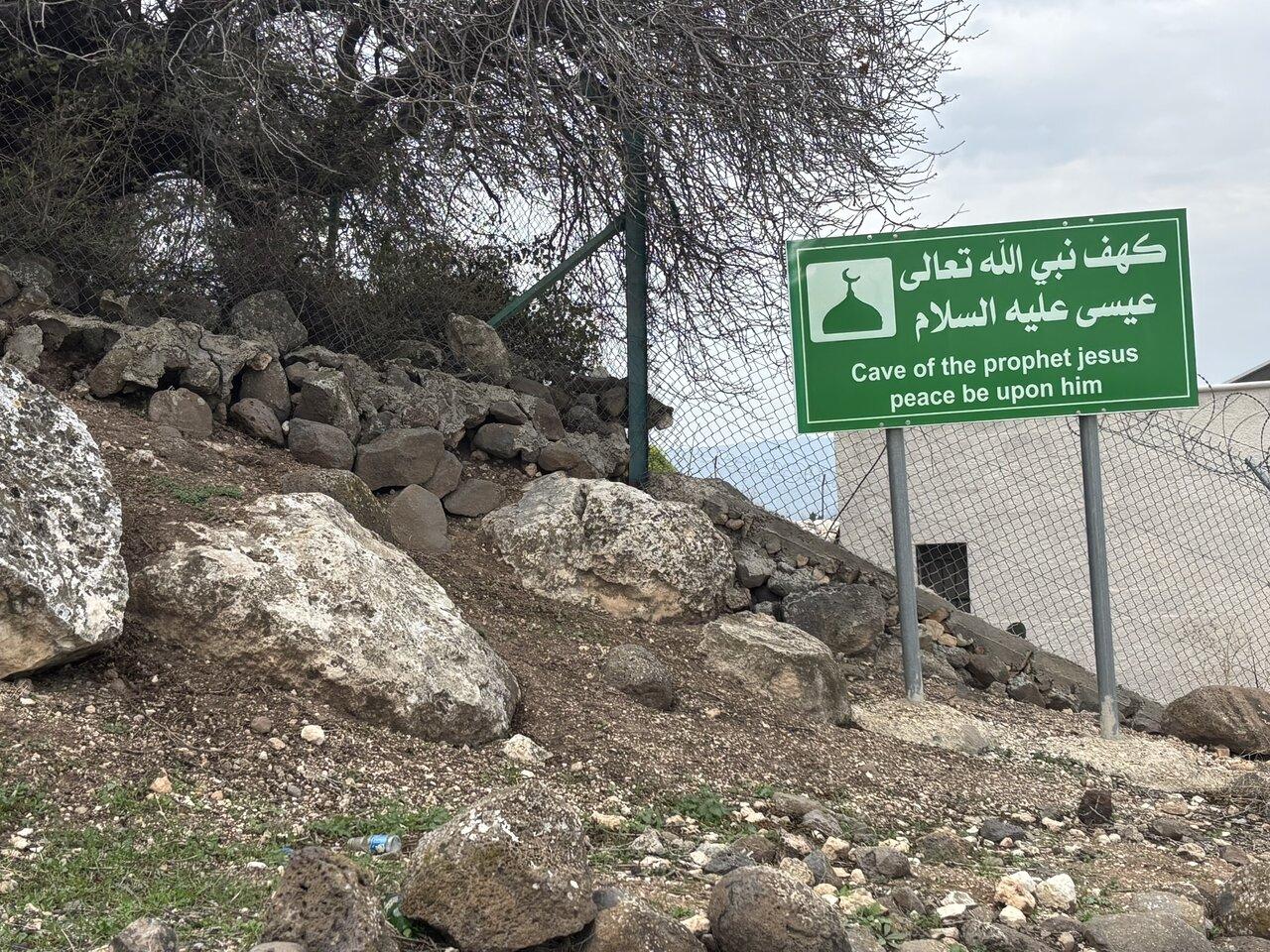 From Amman: Jerash, Umm Qais, and Jesus' Cave Private Trip 2