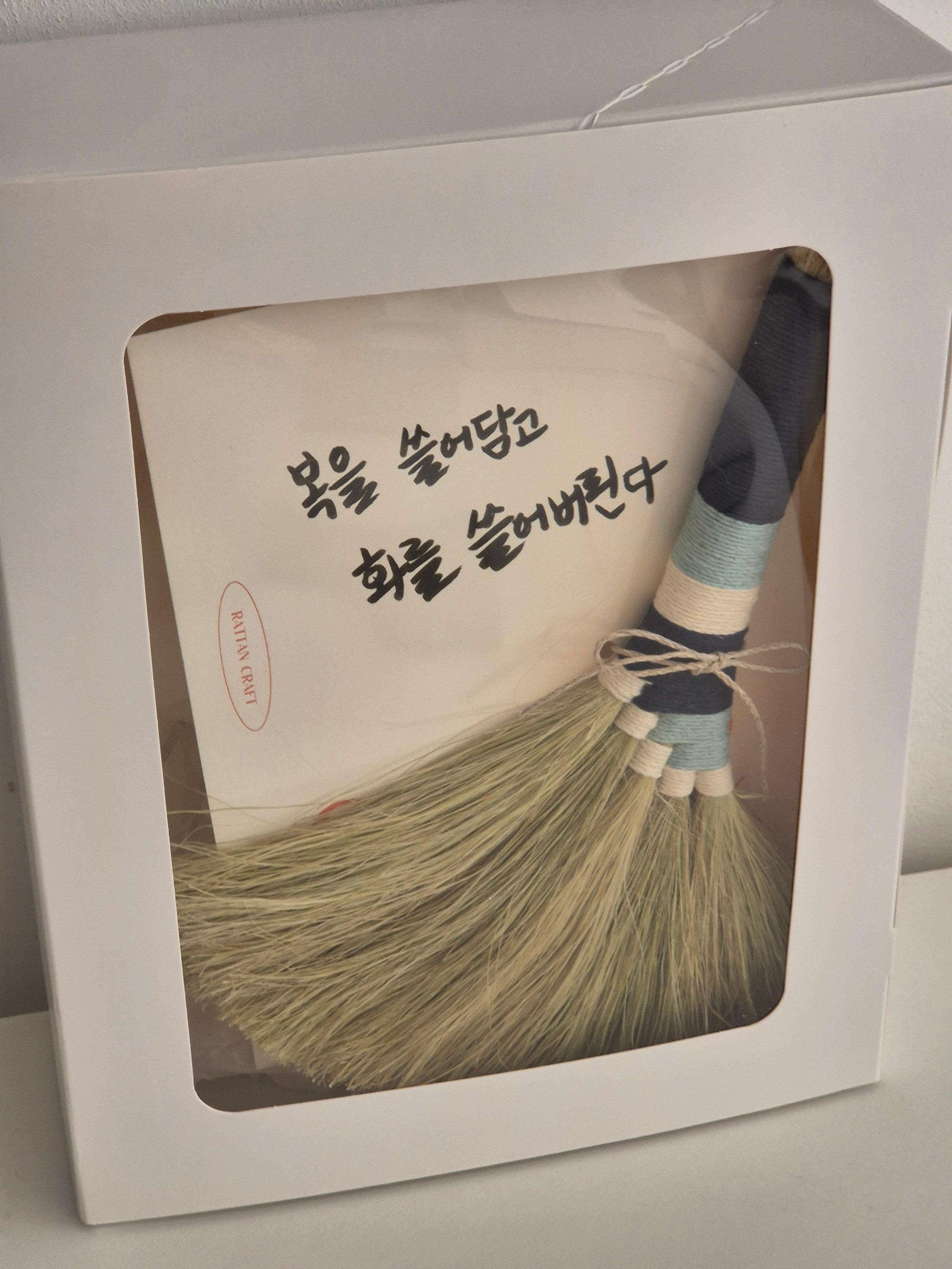 Suwon: Rattan Craft Workshop with Instructor