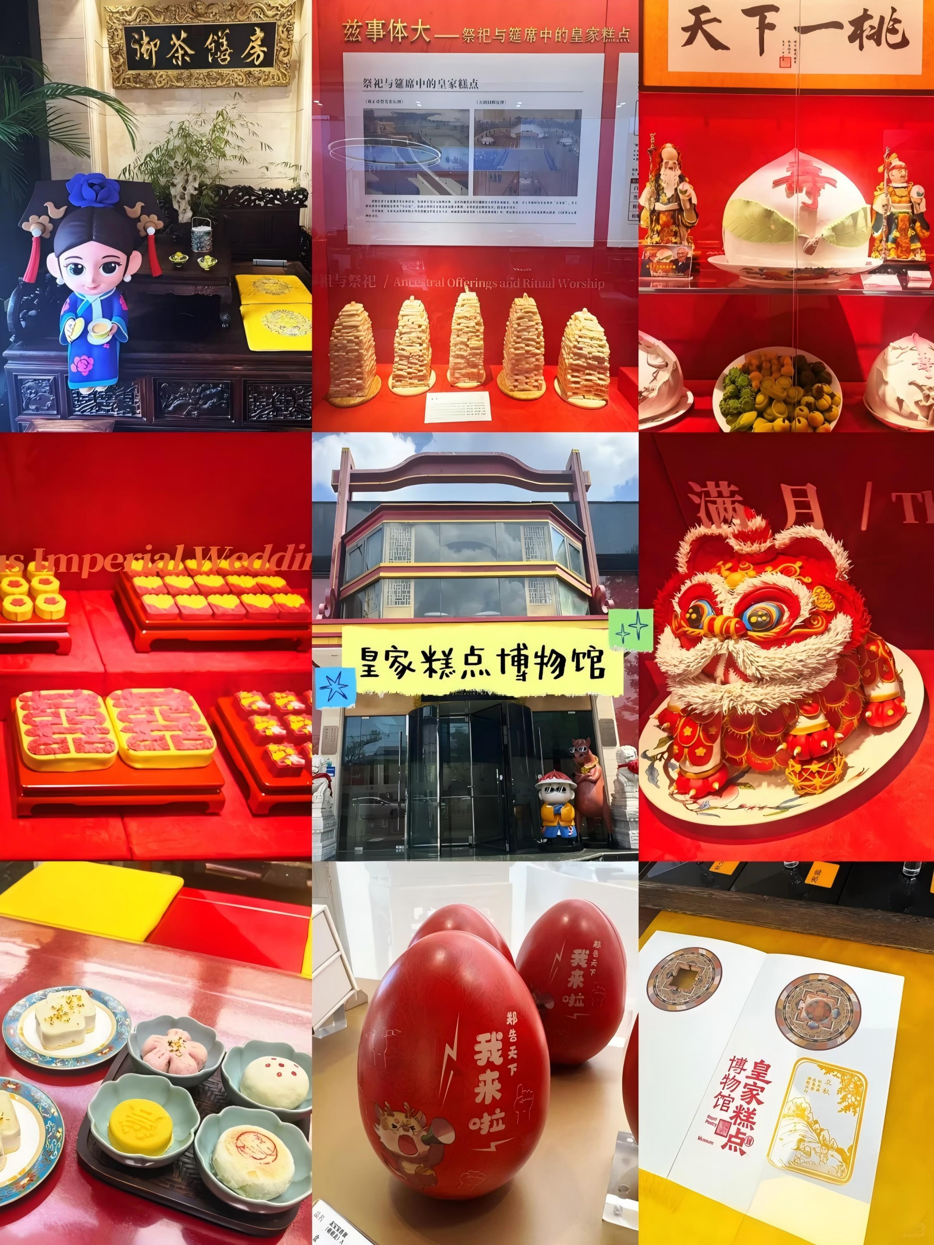 Beijing: Royal Culinary Journey – From Pastry to Banquet 2