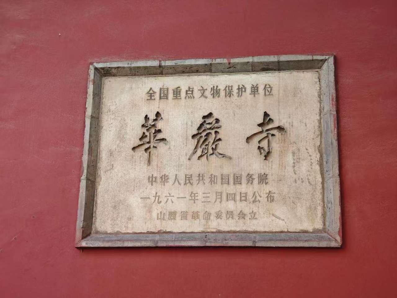 From Beijing: Datong Yungang Grottoes & Huayan Temple Tour 3