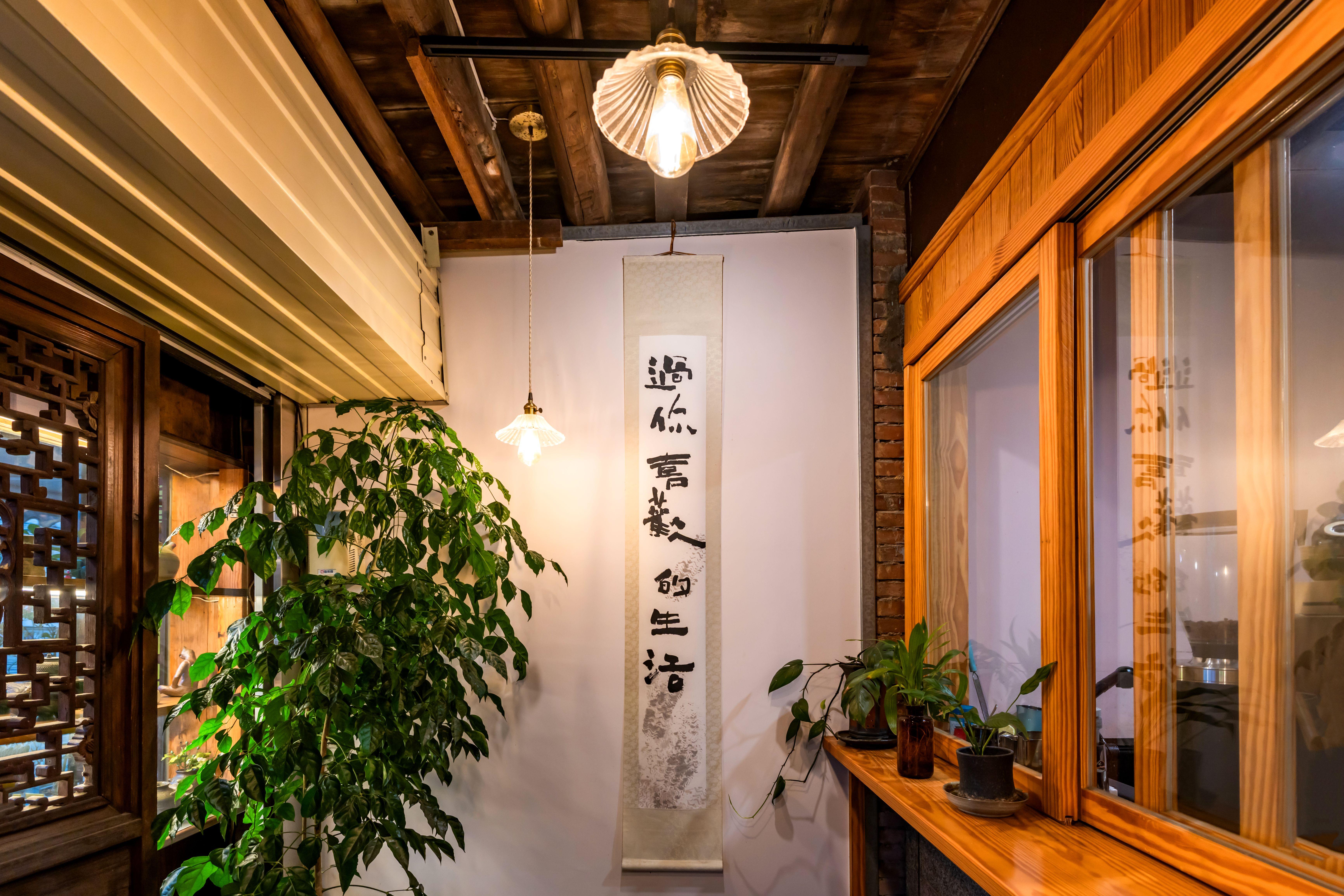 From Taipei: Private Tour of Hsinchu Hakka Culture & Lei Cha 3