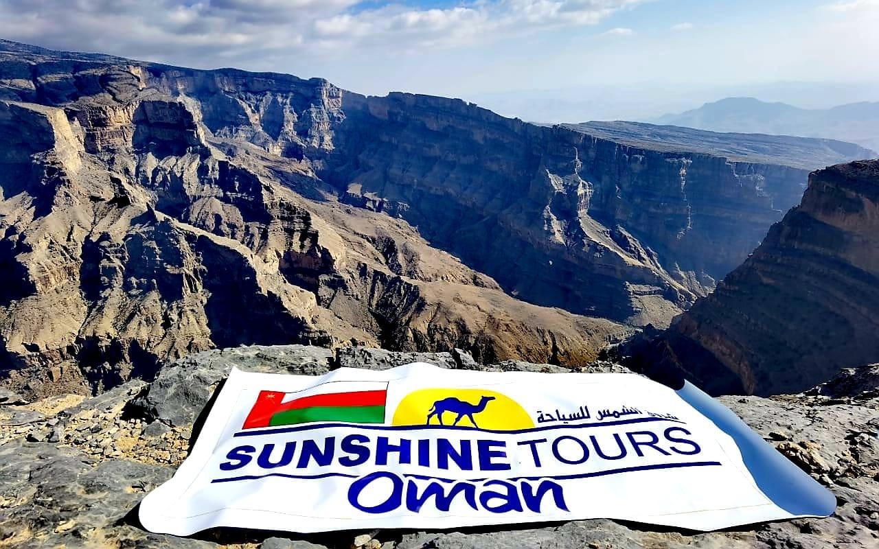 Muscat: Jebel Shams & Nizwa 2-Day Tour 2
