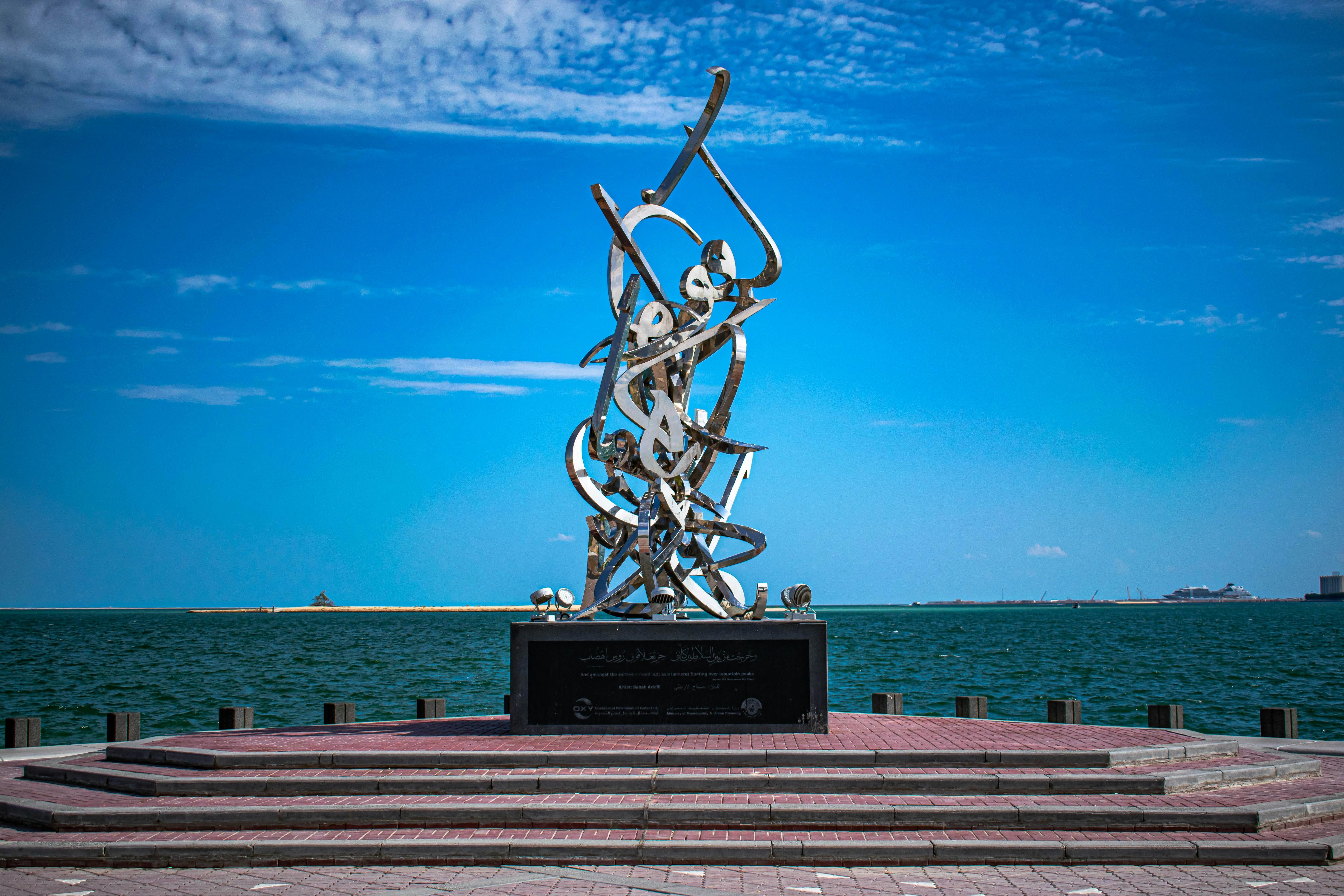Doha: Katara, Corniche & West Bay 2-Hour Express City Tour 2