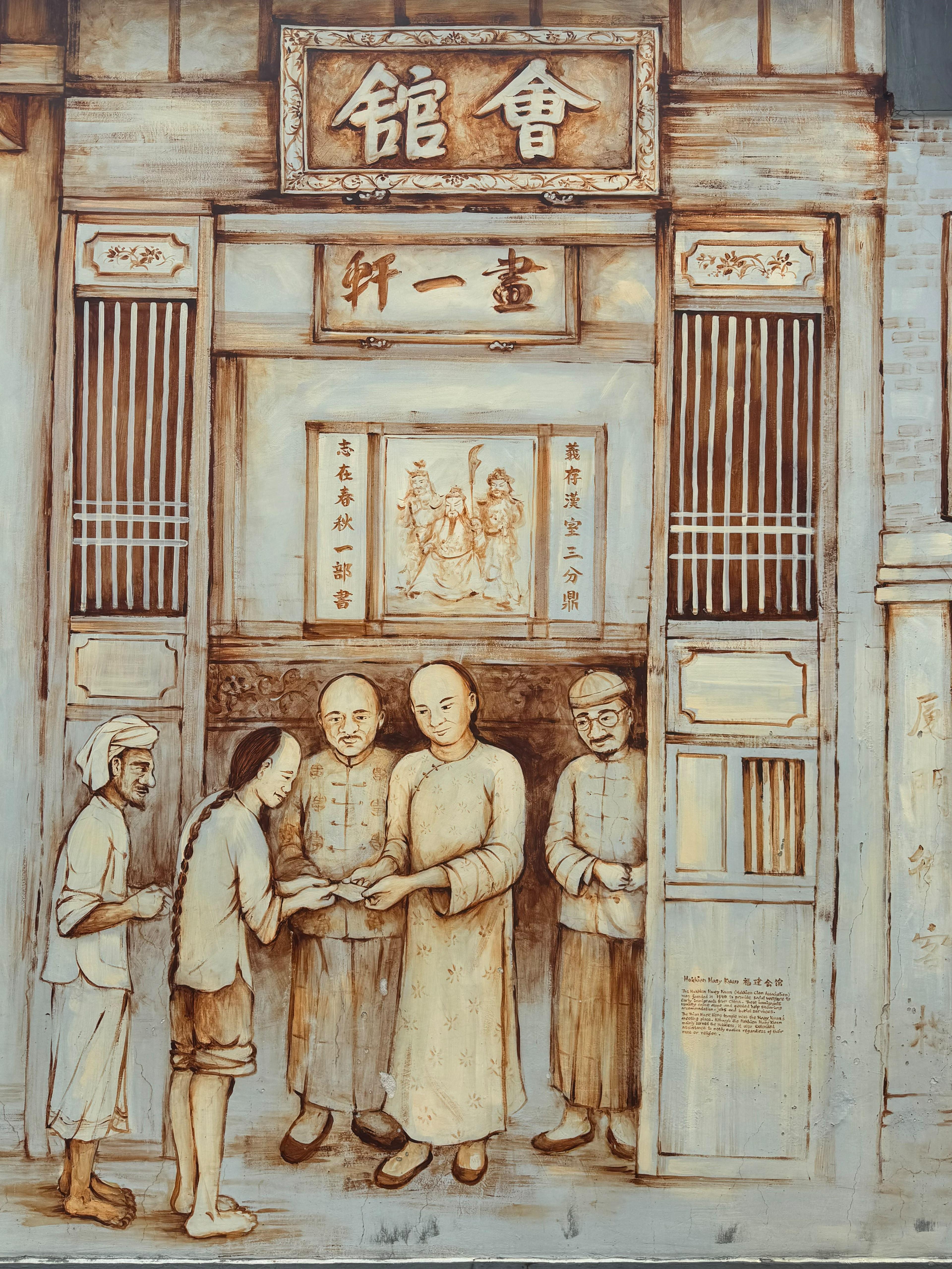 Chinatown, Singapore - Our Ancestors' Footsteps 3