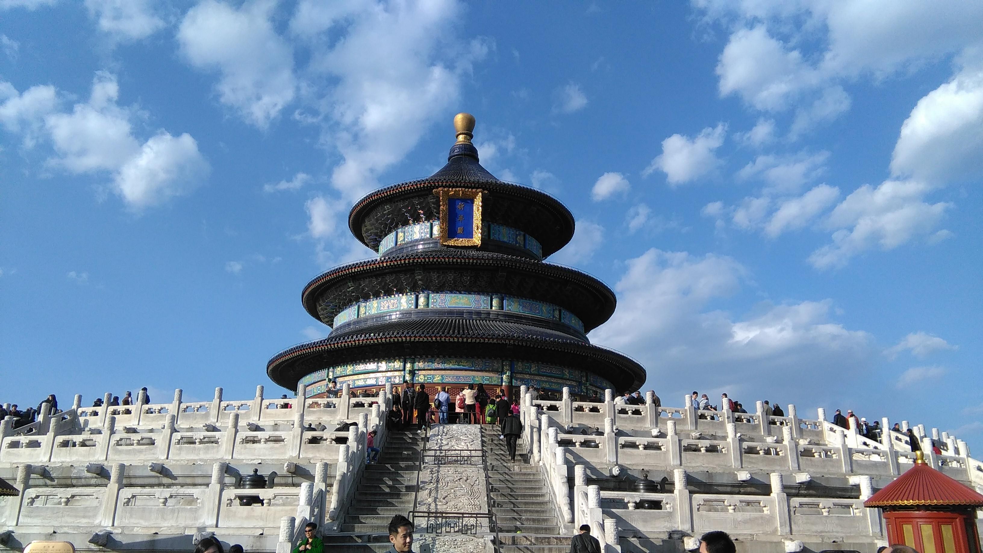 Beijing: Temple of Heaven QR Code Ticket Booking 2