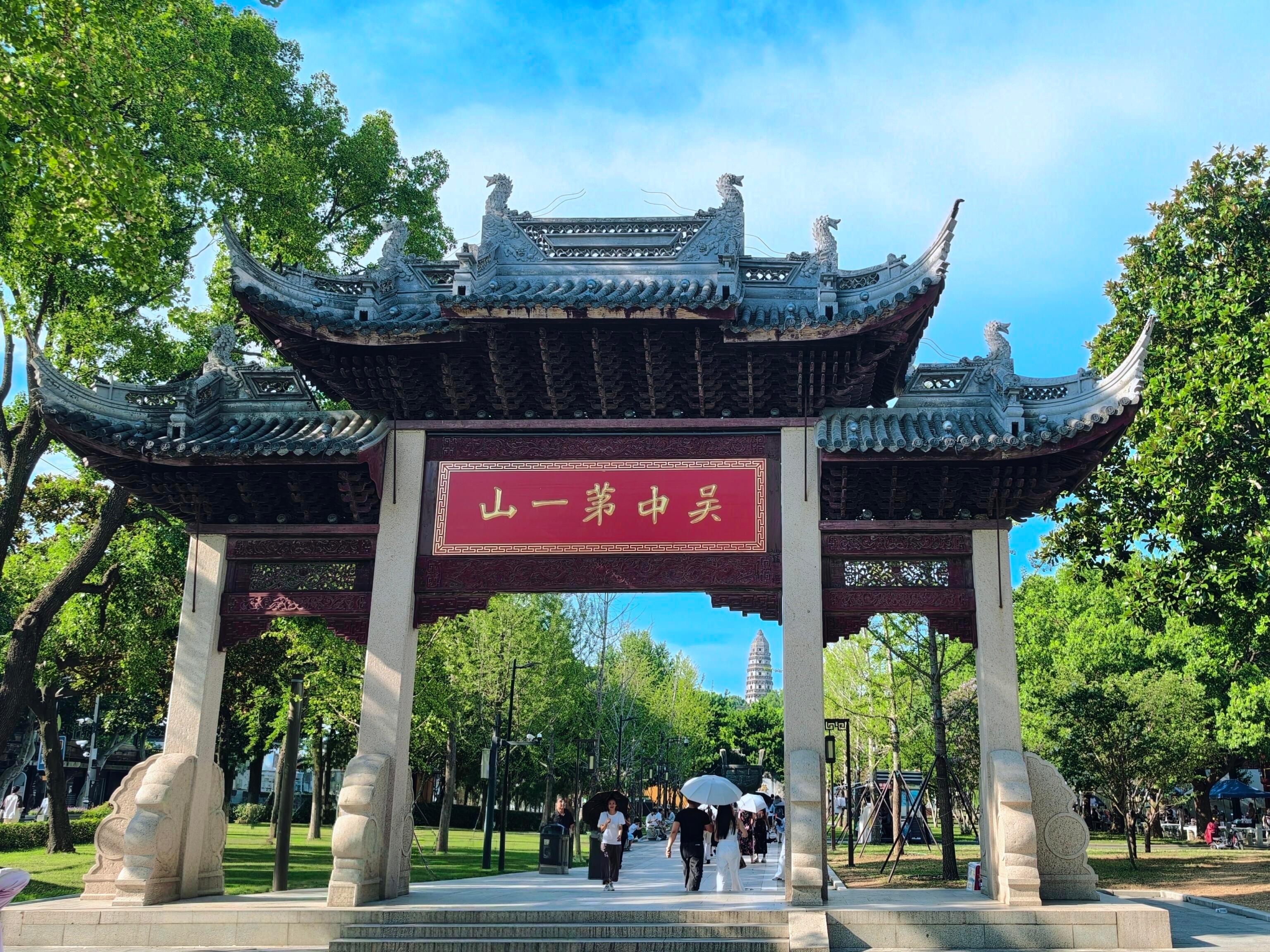 From Shanghai: Private Suzhou Garden Tour by Car 2
