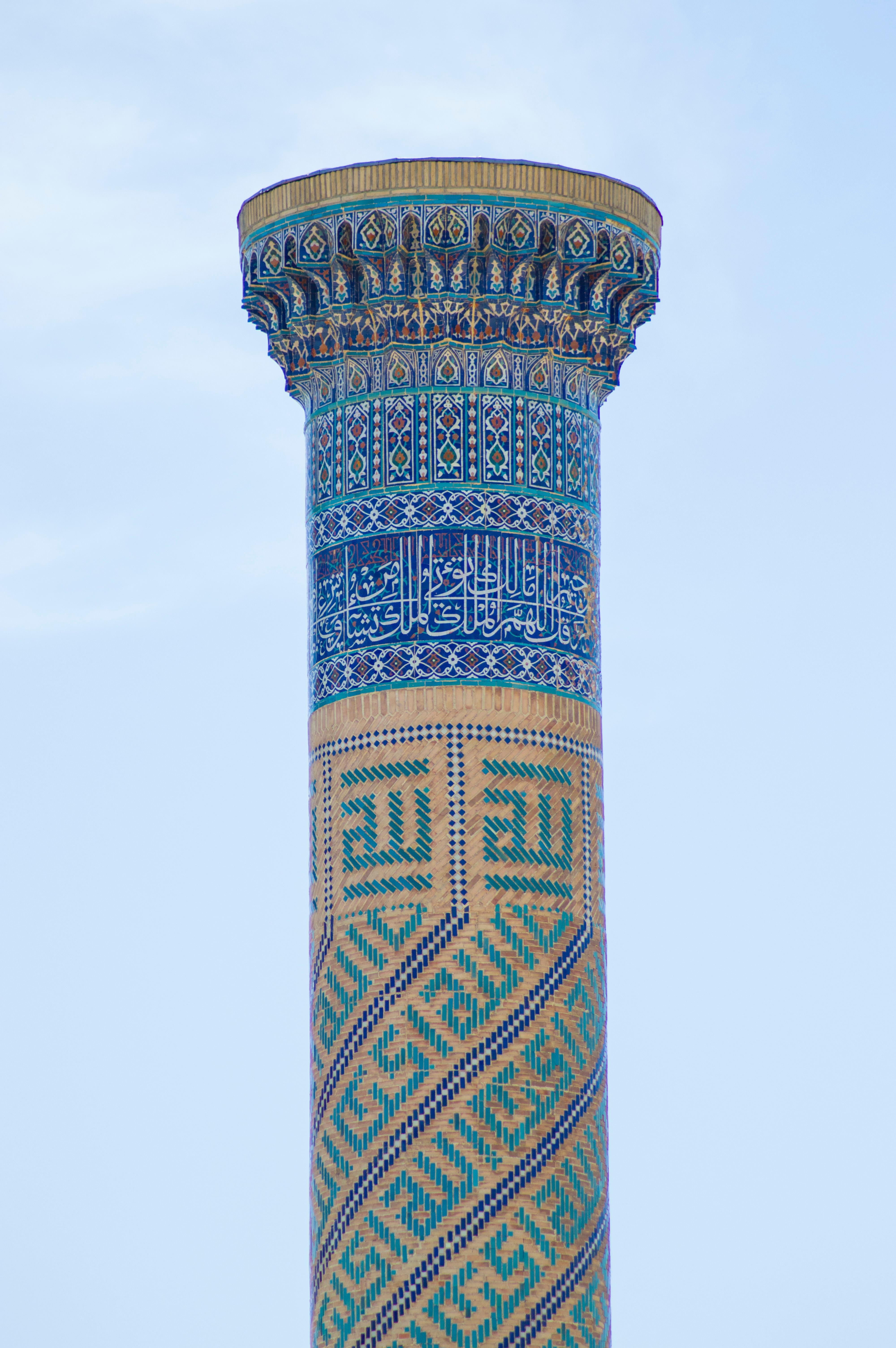 Golden Triangle of Uzbekistan Tour 2