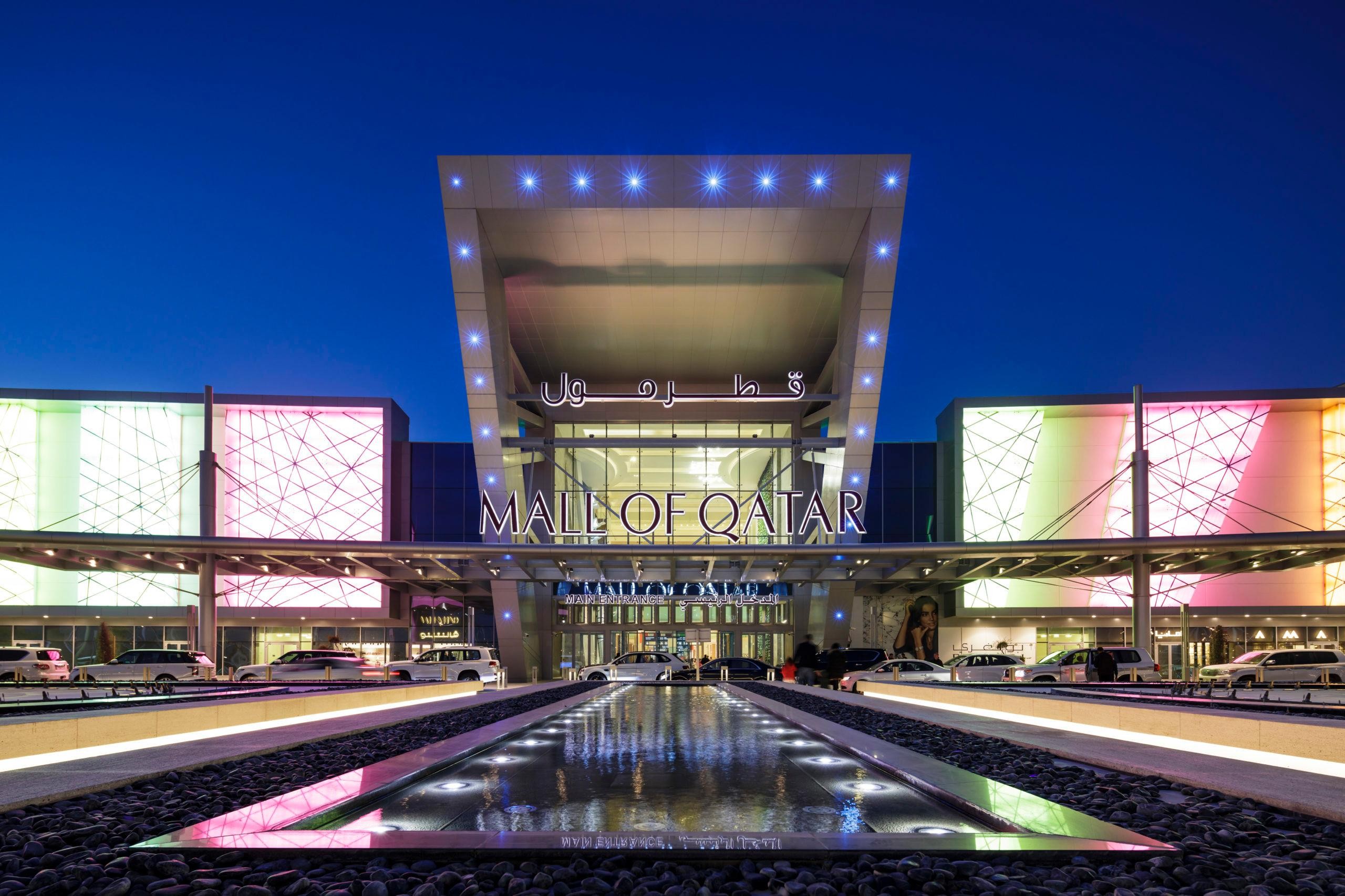Doha: Place Vendôme & Mall of Qatar Shopping Tour 2