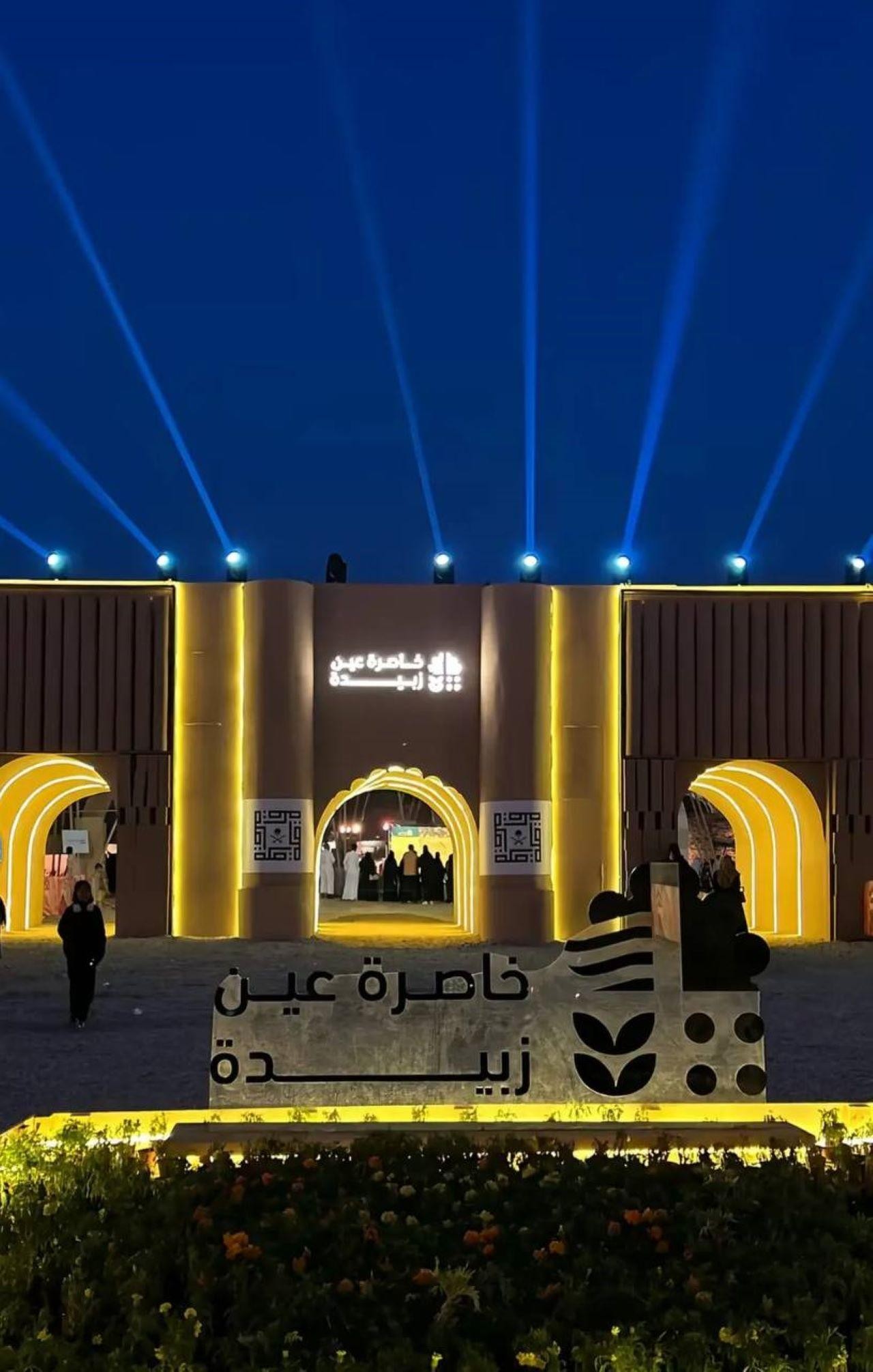 Mecca: Al-Safa Tour and the Holy Sites 3
