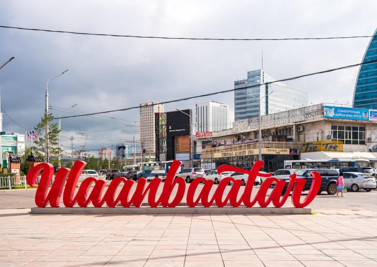 Private Day Tour in Ulaanbaatar