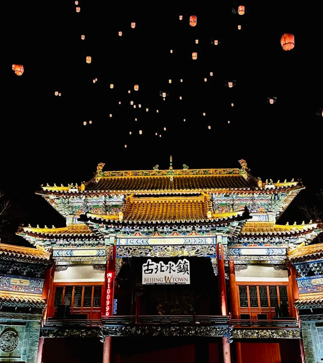 Beijing: Forbidden City and Gubei Water Town Guided Tour