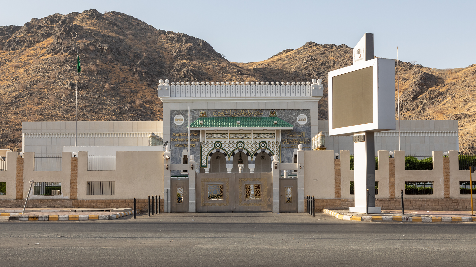 Makkah: Cultural Tour from Makkah