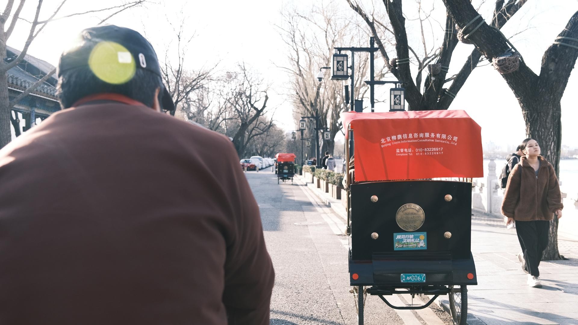 Beijing: Rickshaw Ride, Courtyard Visit, and Hutong Tour 2
