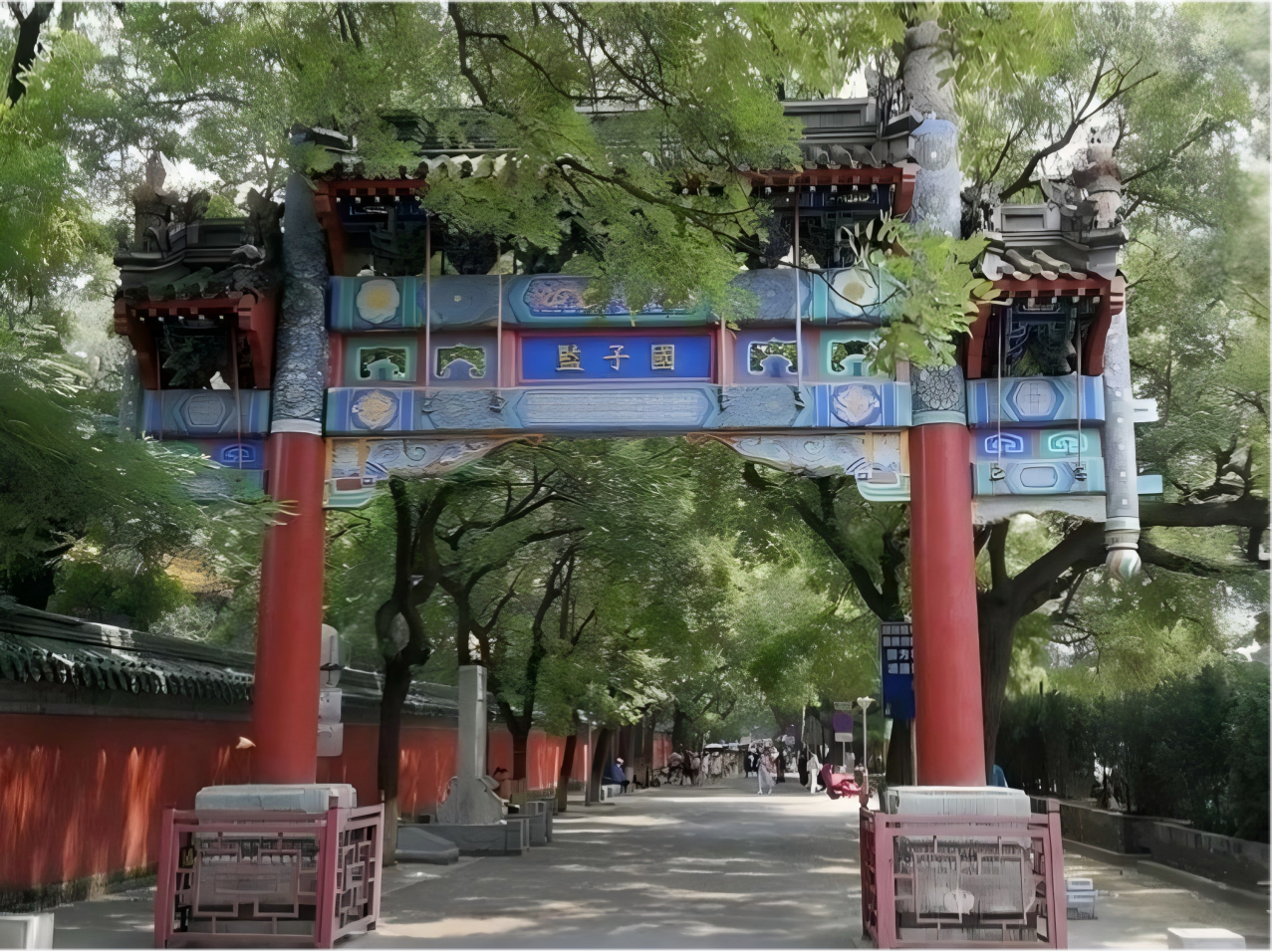 Beijing: Confucian Temple and Guozijian Entry Ticket 3