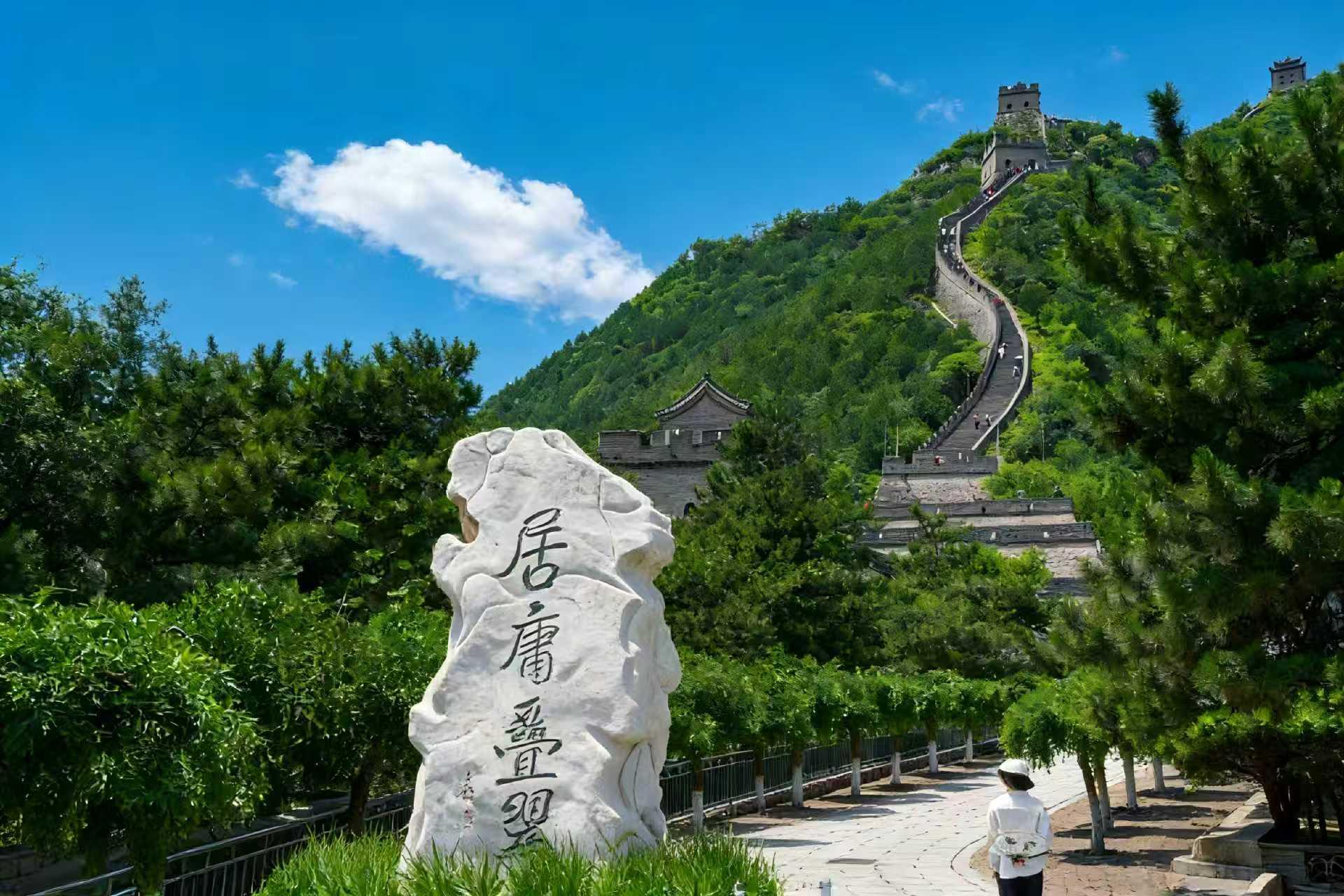 Beijing: Forbidden City, Summer Palace & Great Wall Day Tour 3