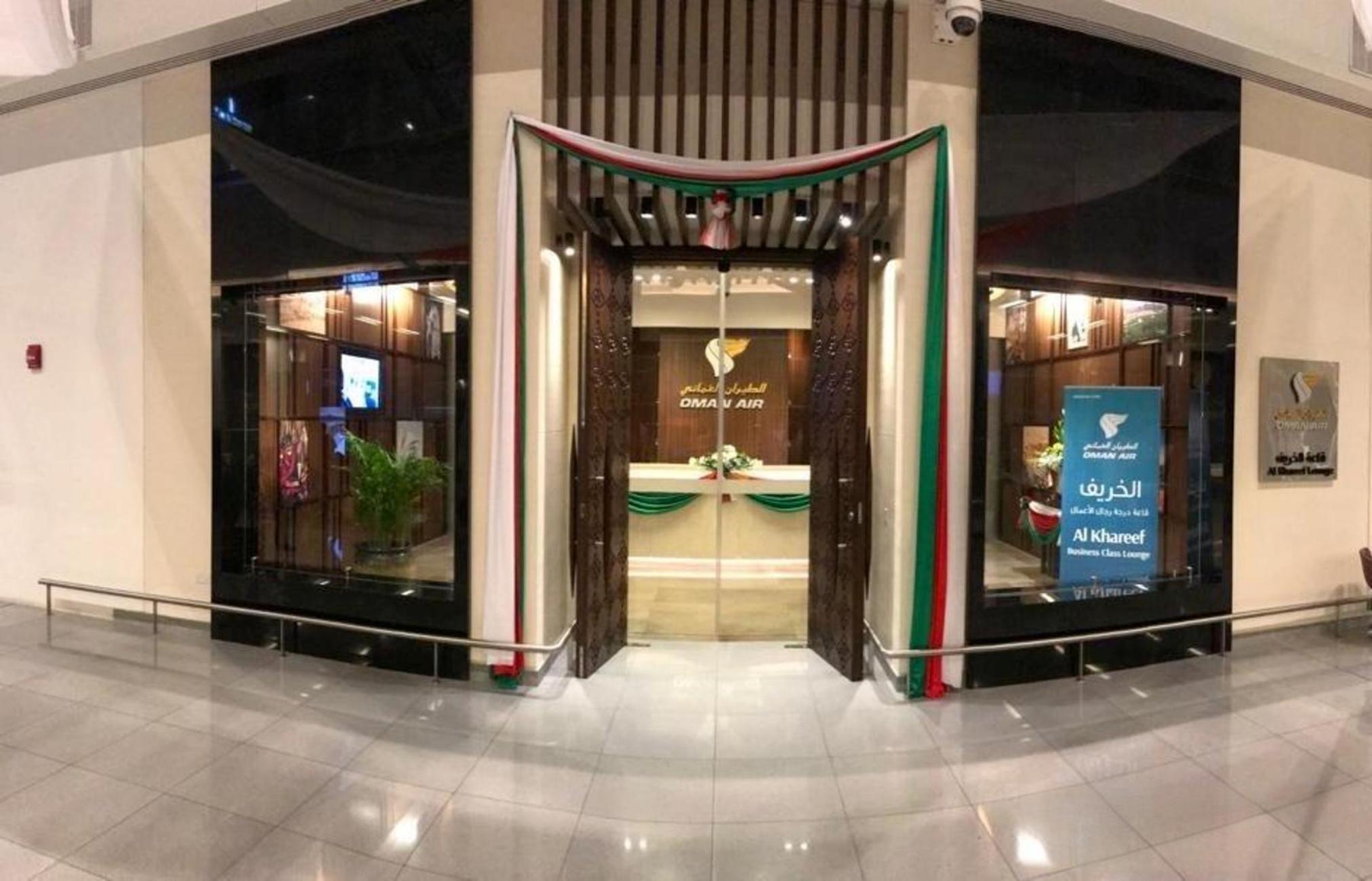 SLL Salalah Airport Al Khareef Lounge Access