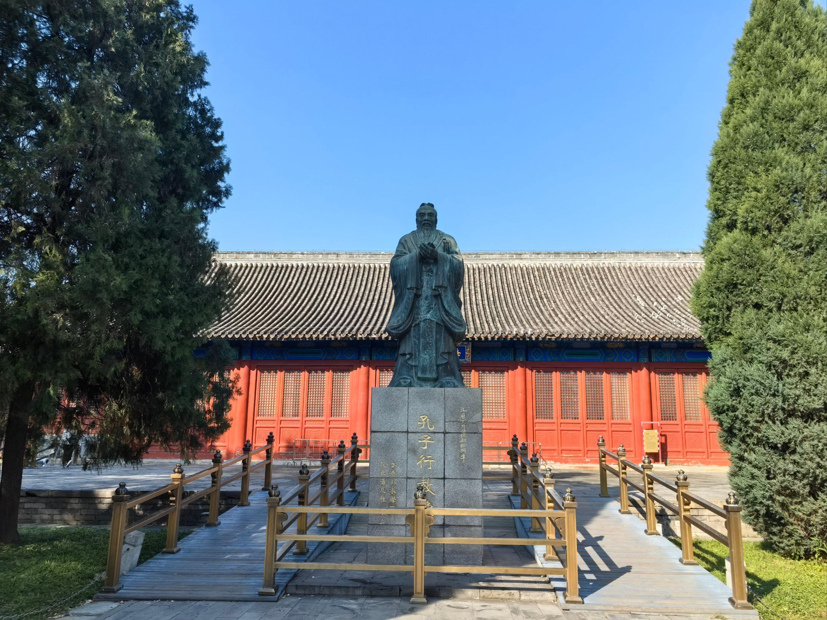 Beijing: Temple of Confucius and Guozijian Museum Entry