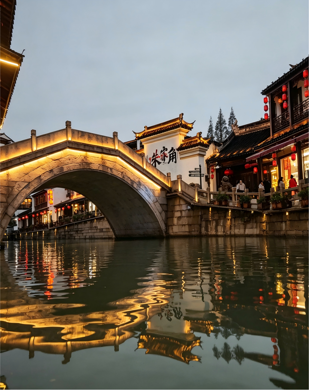 Shanghai Zhujiajiao Half-Day Tour (Tea Tasting + Boat Ride)