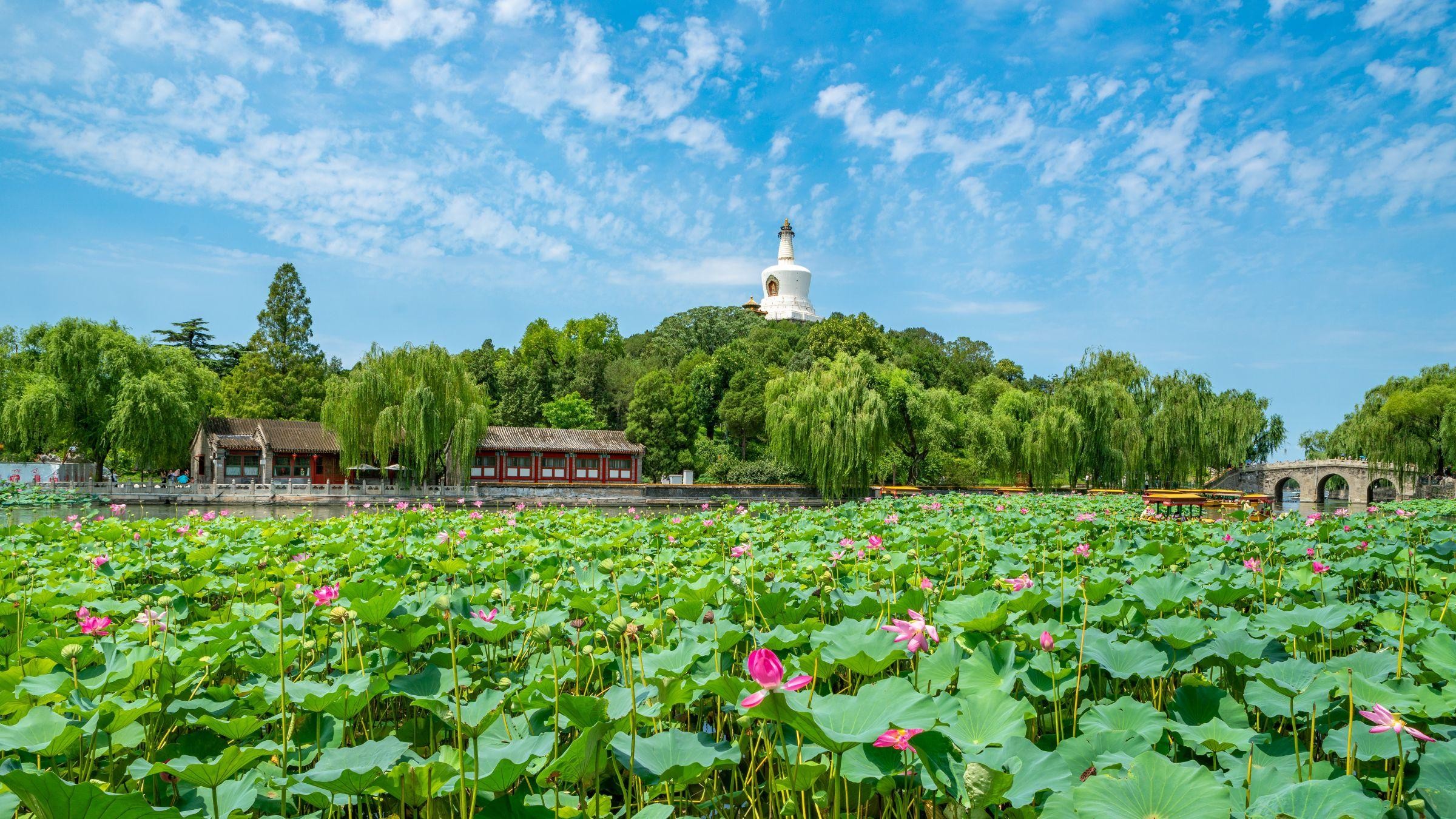 Beijing: Beihai Park Entry Ticket with Audio & PDF Guide