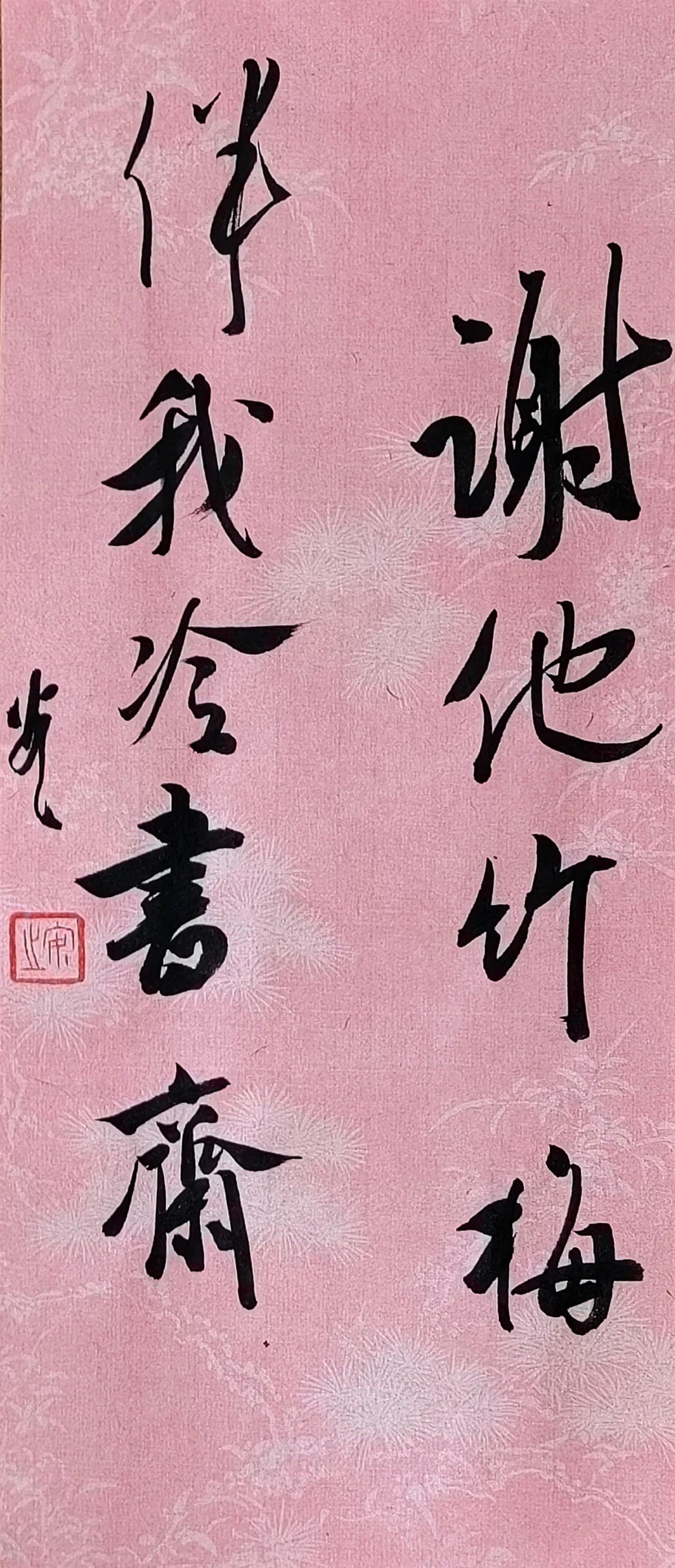 Beijing: Courtyard Museum Tour and Calligraphy Workshop 3