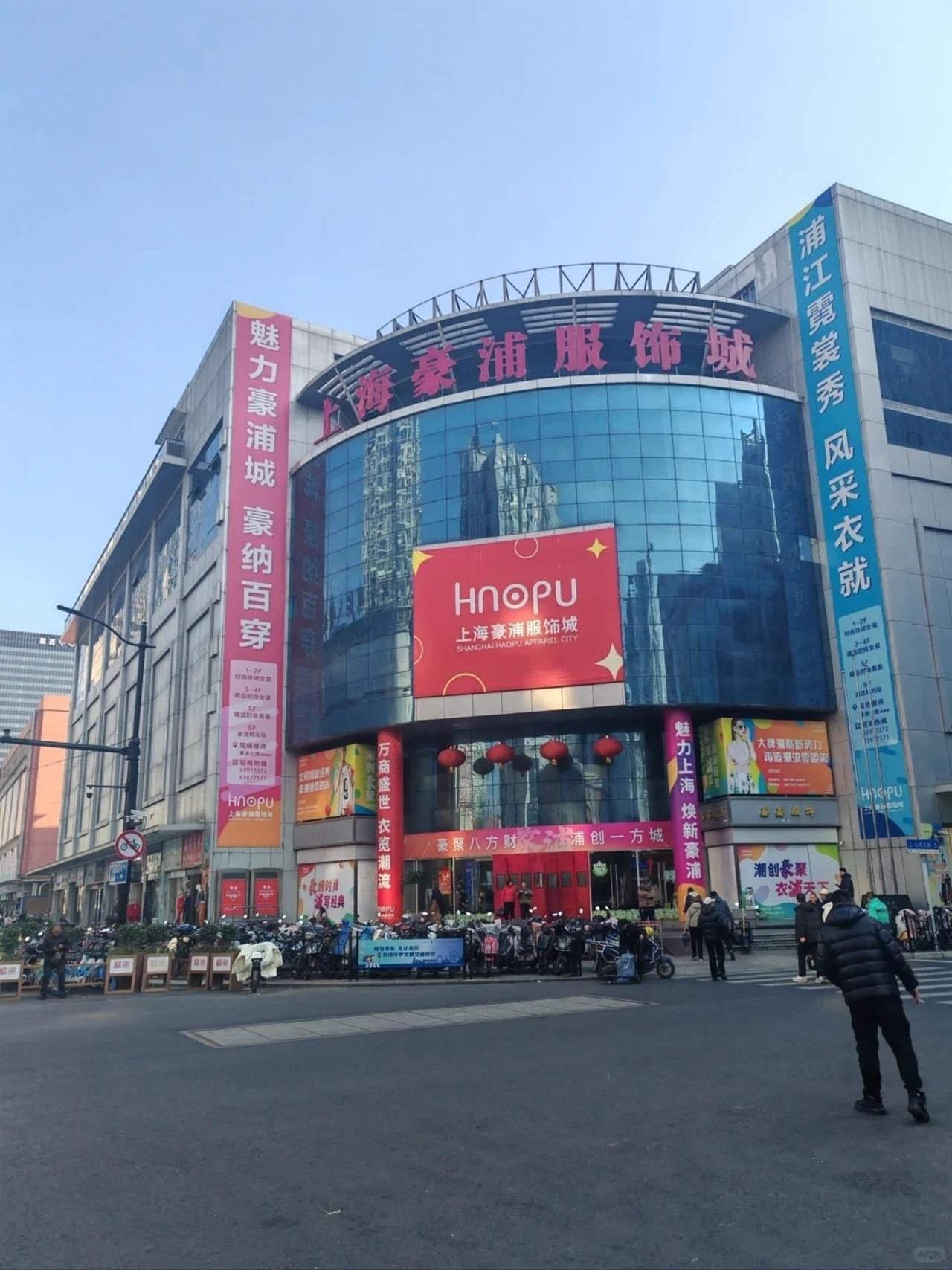 Shanghai: Clothing Market Tour, Joy of Bargaining