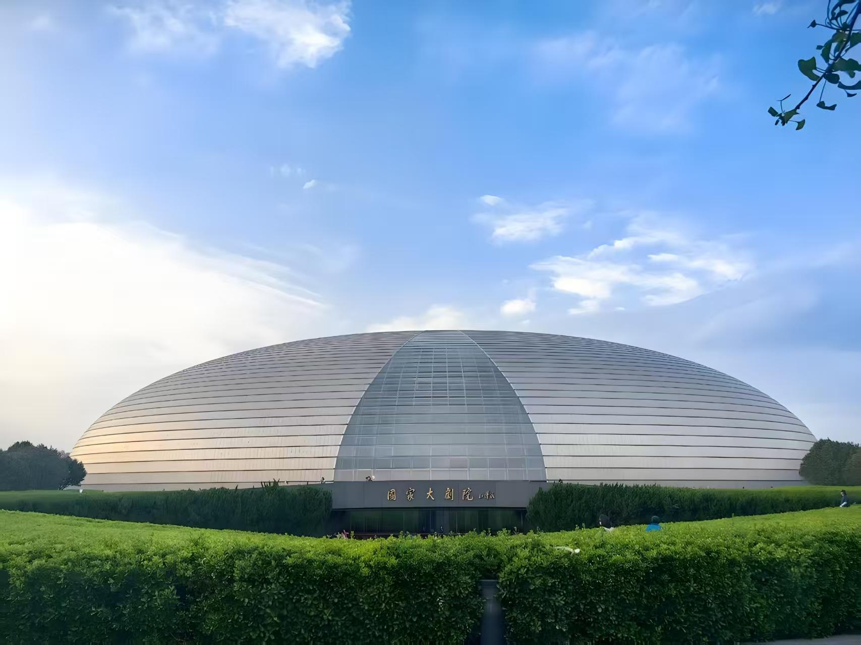 Beijing: National Centre for the Performing Arts Ticket 2