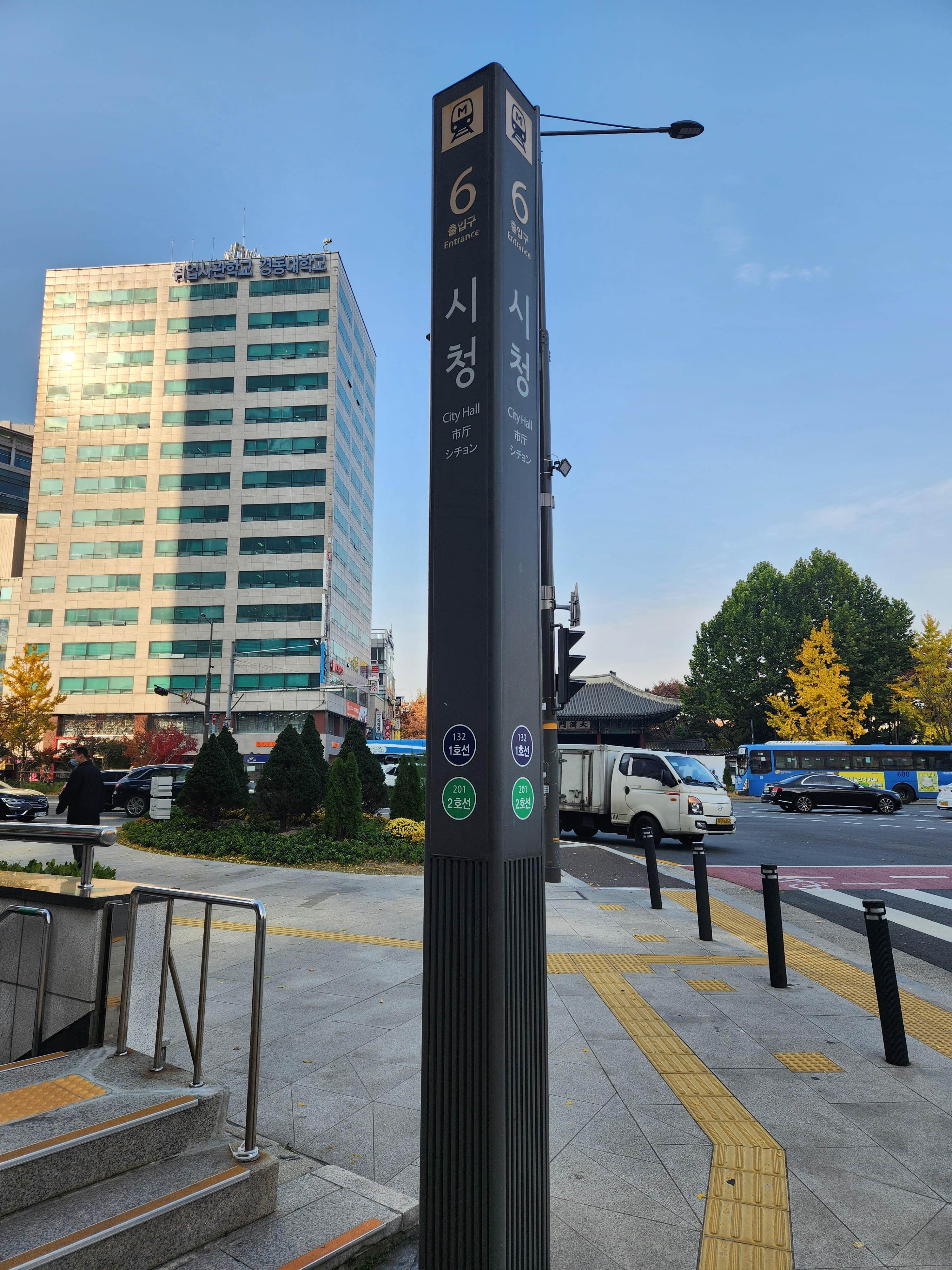 Seoul: Gyeongbok Palace and Bukchon Hanok Walking Tour 2