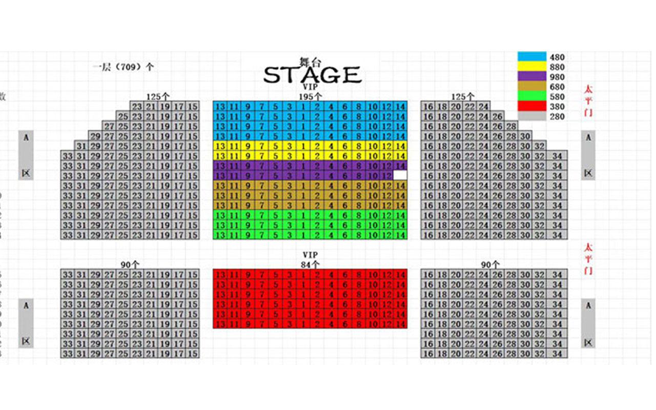 Chaoyang Theatre Beijing Acrobatic Show Tickets 2
