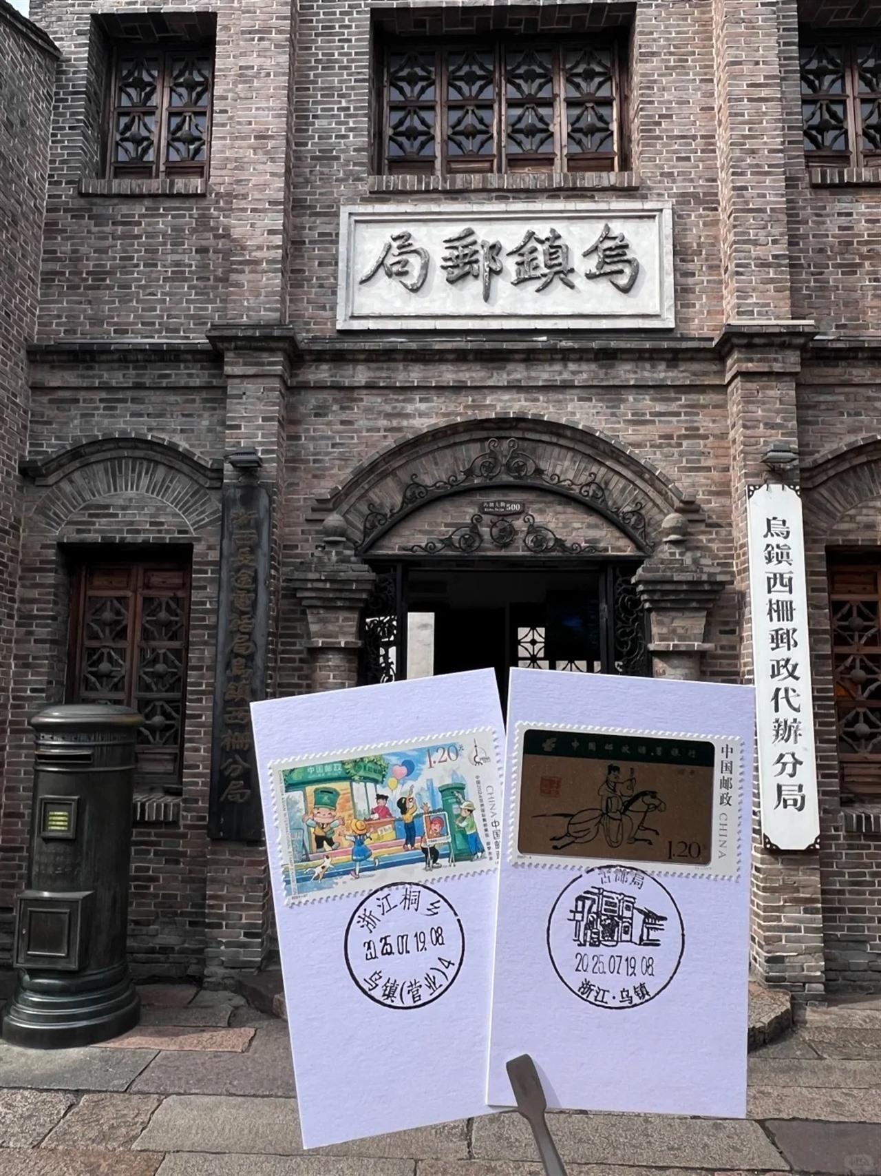 From Shanghai: Wuzhen Xizha Day Trip with Boat Ride 2