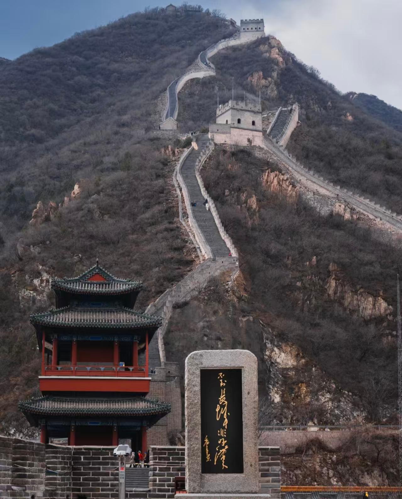 Beijing: Summer Palace & Juyongguan (PEK/PKX/Hotel Pickup) 3