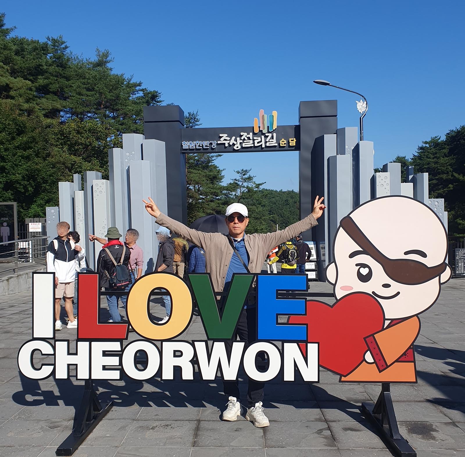 Cheorwon Hantangang GEO Park Skywalk, and Temple Day Tour