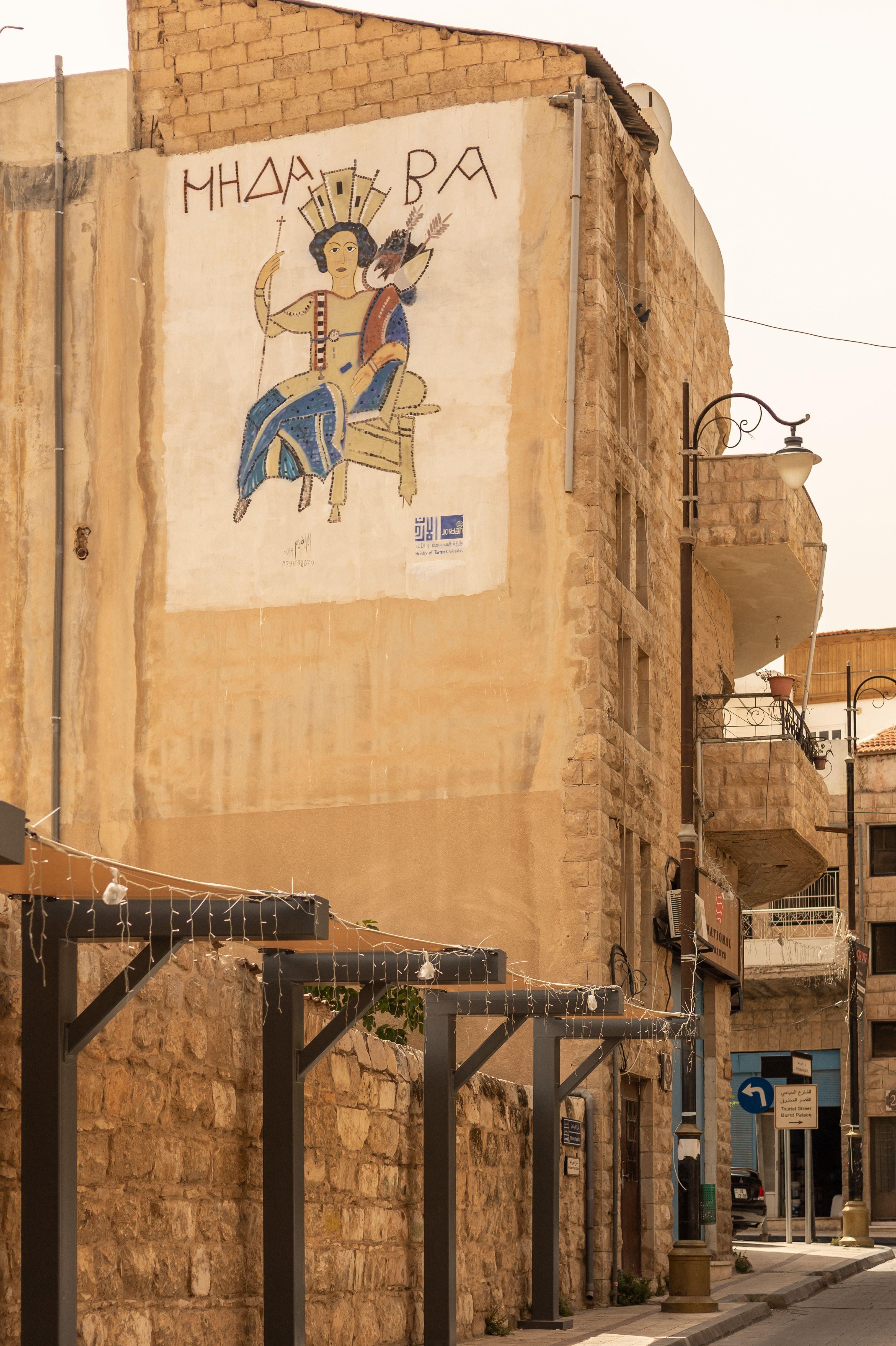 Amman: 5-Day Jordan Highlights Tour 2