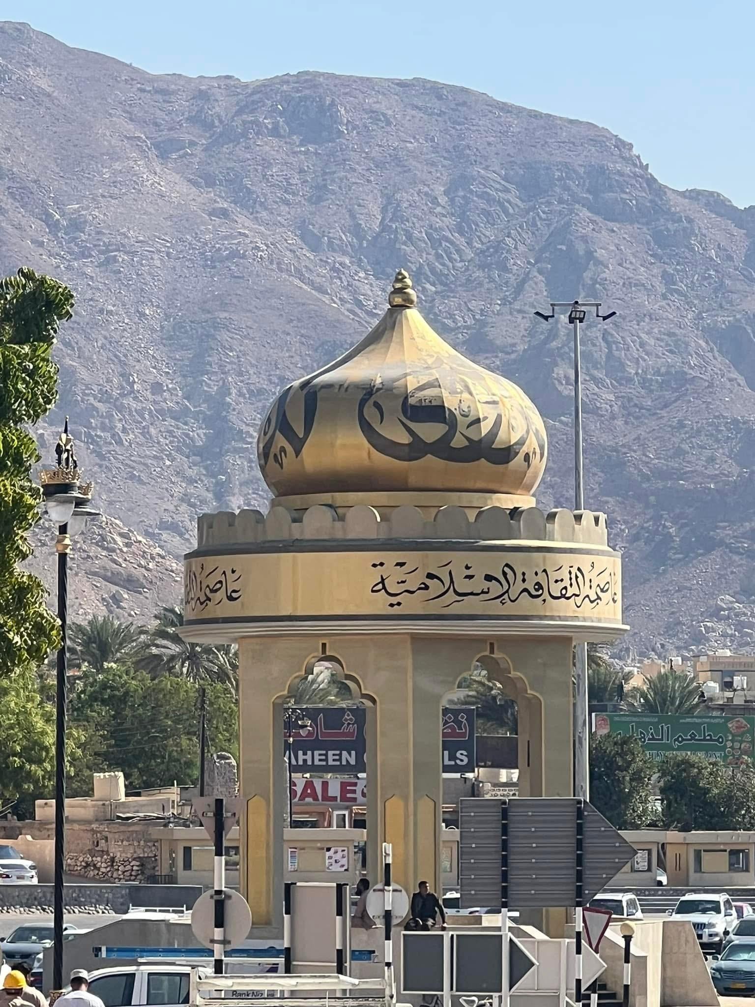 From Muscat: 9-Hour Nizwa, Jabal Akhdar & Birkat Al Moz Tour 3
