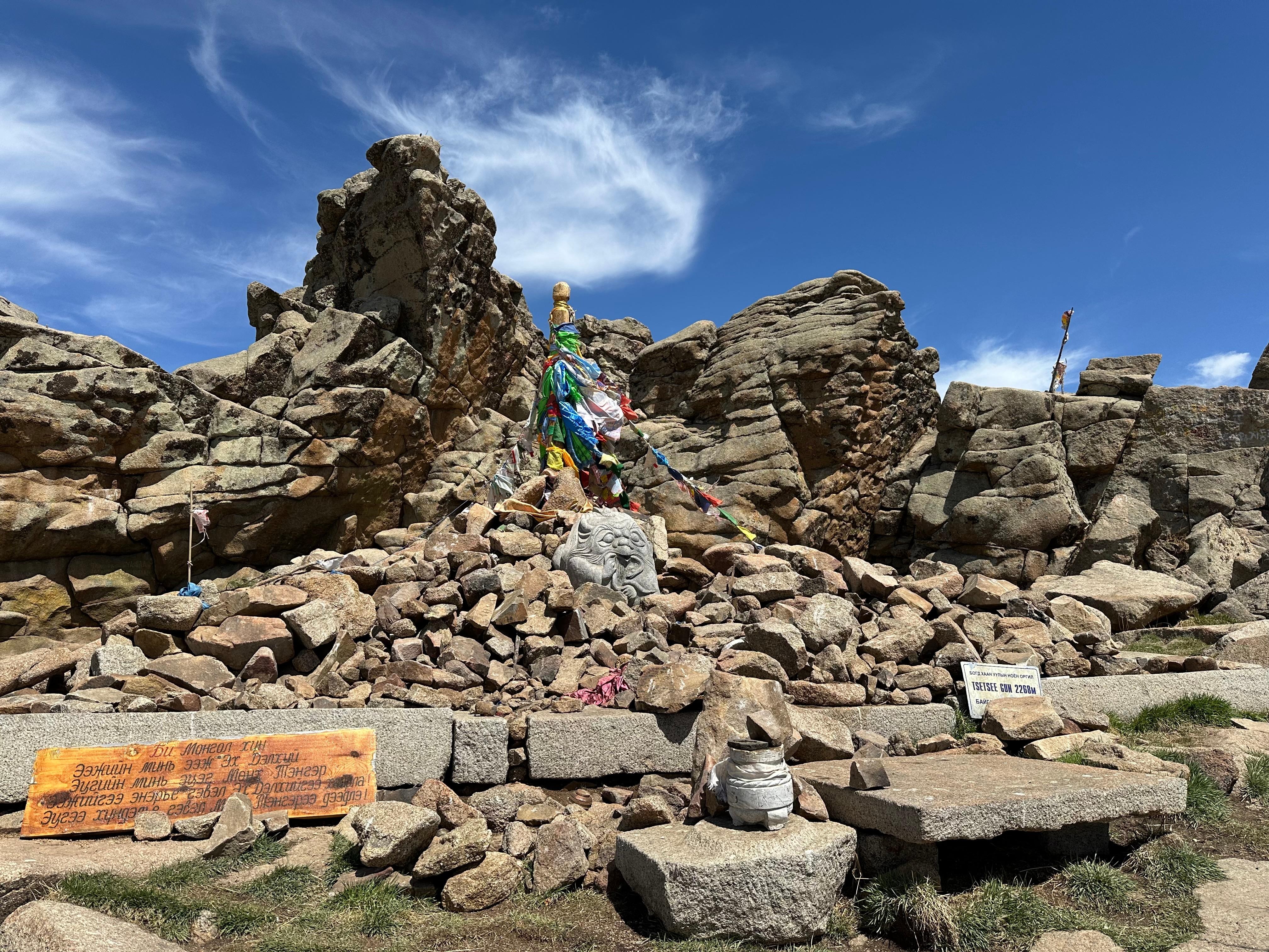 Bogd Khan Mountain: Tsetsee Gun Peak Hike & Monastery tour