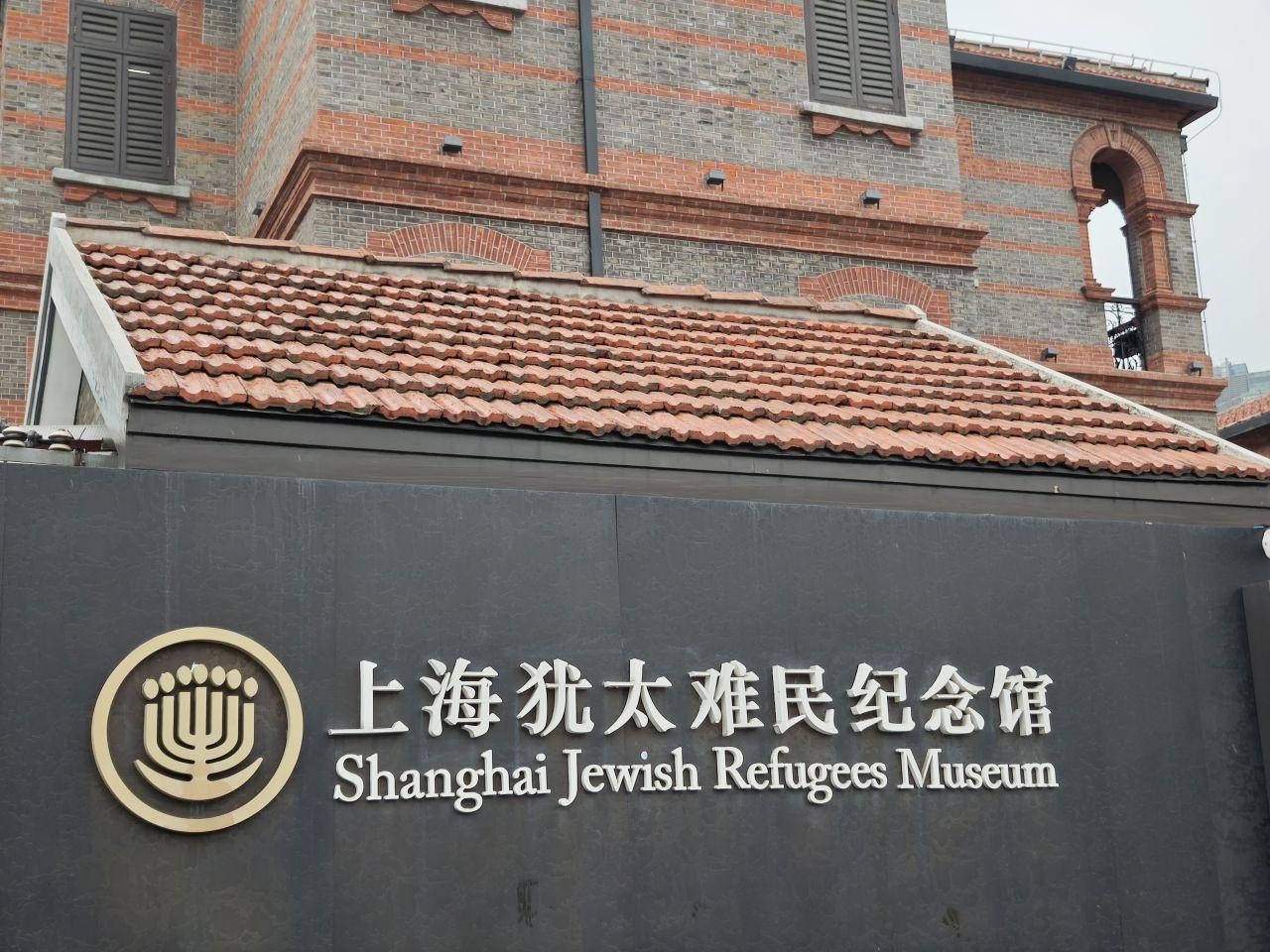 Shanghai: 3-Hour Jewish History Tour 2
