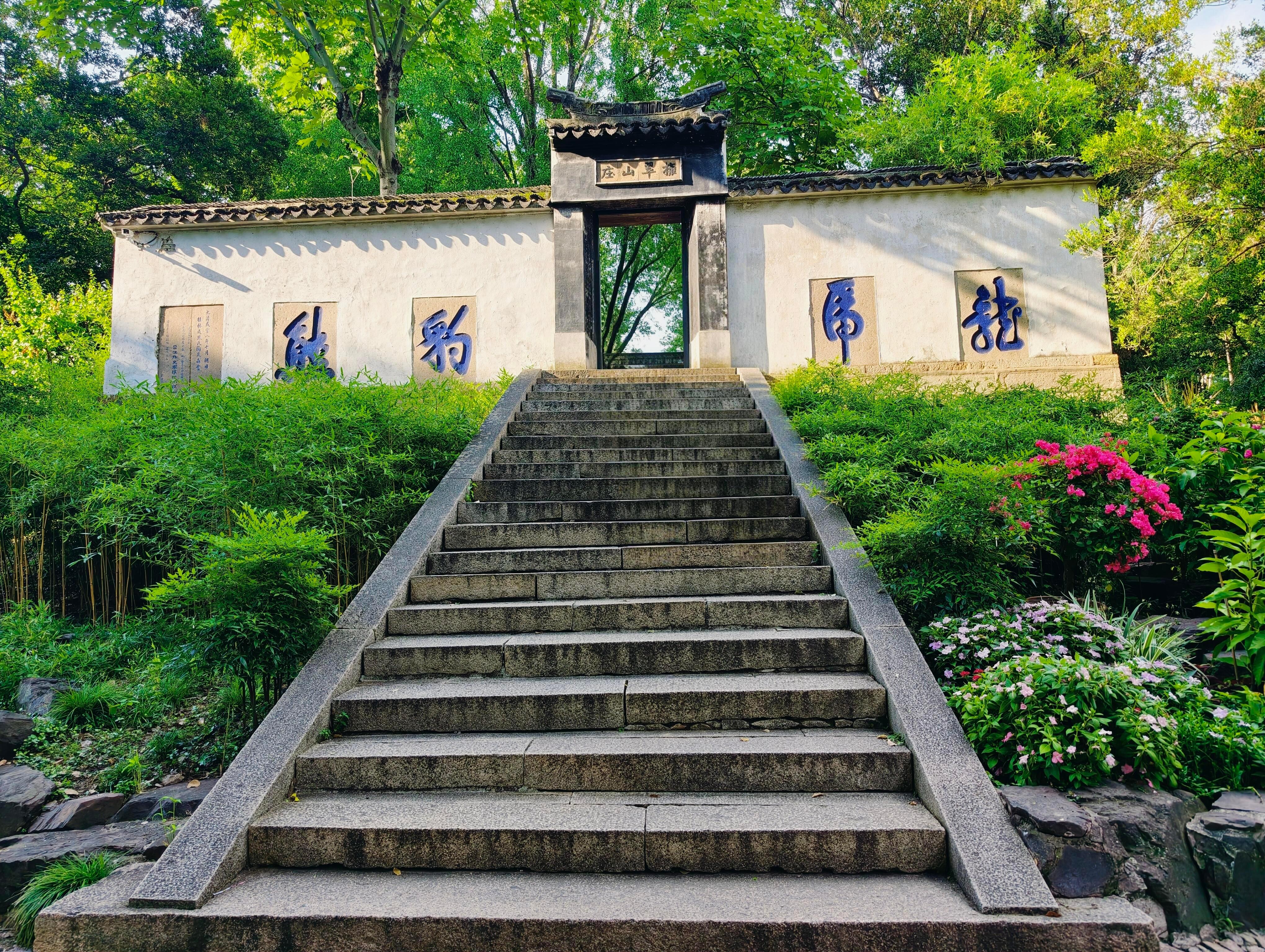 From Shanghai: Private Suzhou Garden Tour by Car 3