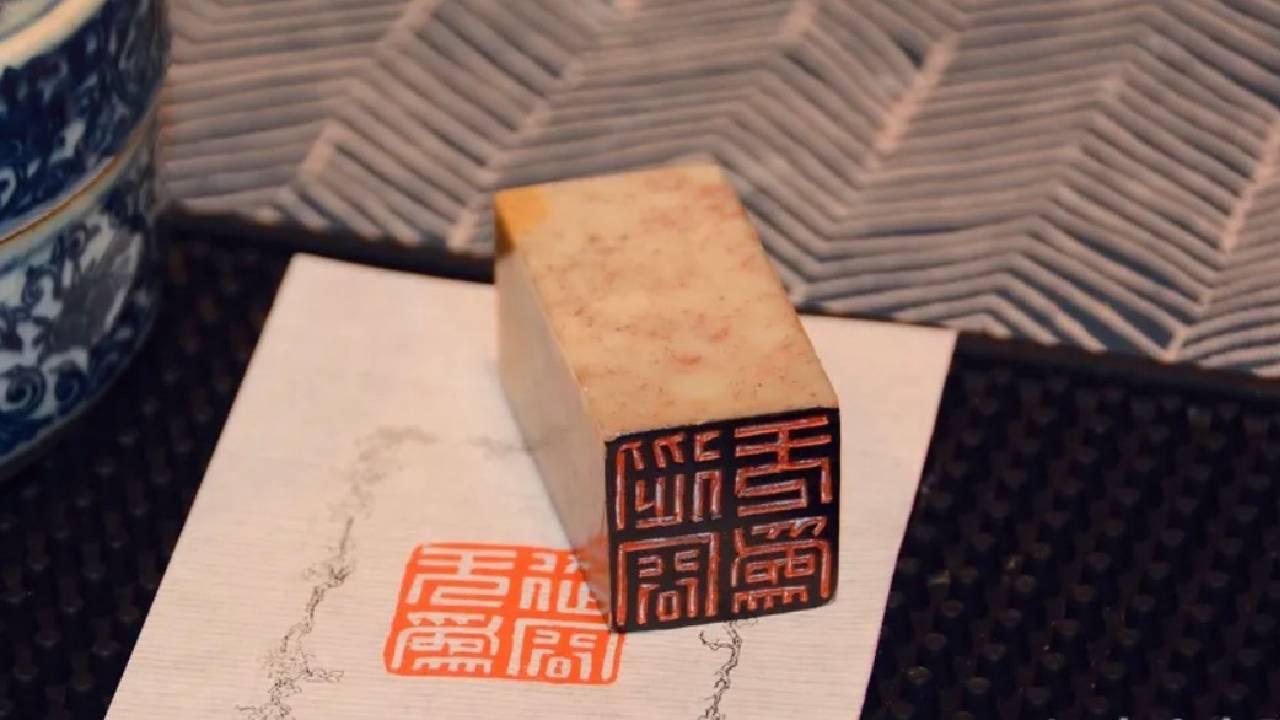 Beijing: Traditional Calligraphy and Seal Engraving Class 3