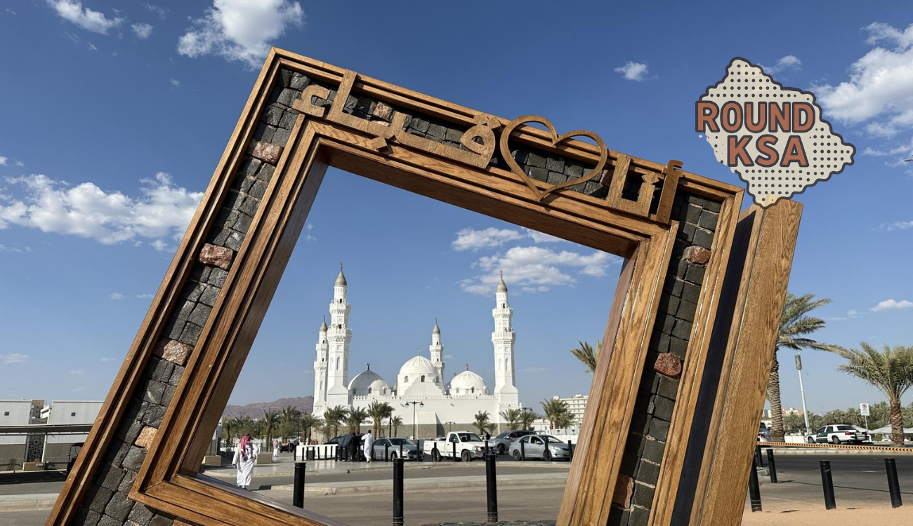 Madinah: 2-Day Private Eid Stay with Farm Hospitality 2