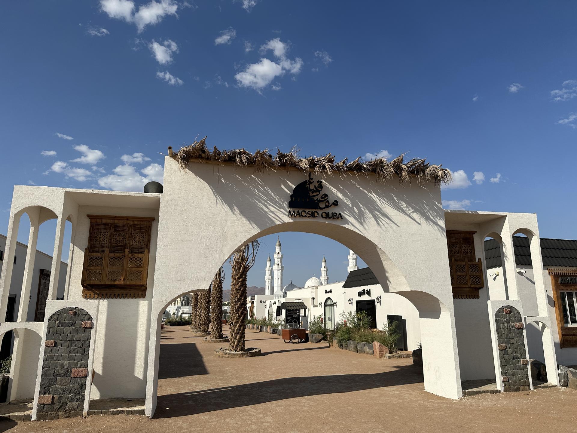 Madinah: 3-Hour Private Ziyarah Tour, Choose 6 of 10 Sites 2