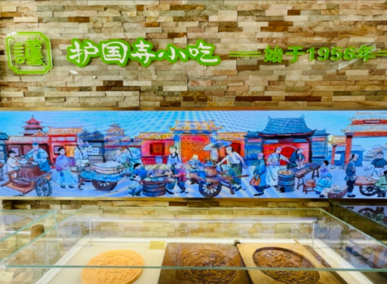 Huguosi Snack Experience with Mei Lanfang Courtyard Visit 2