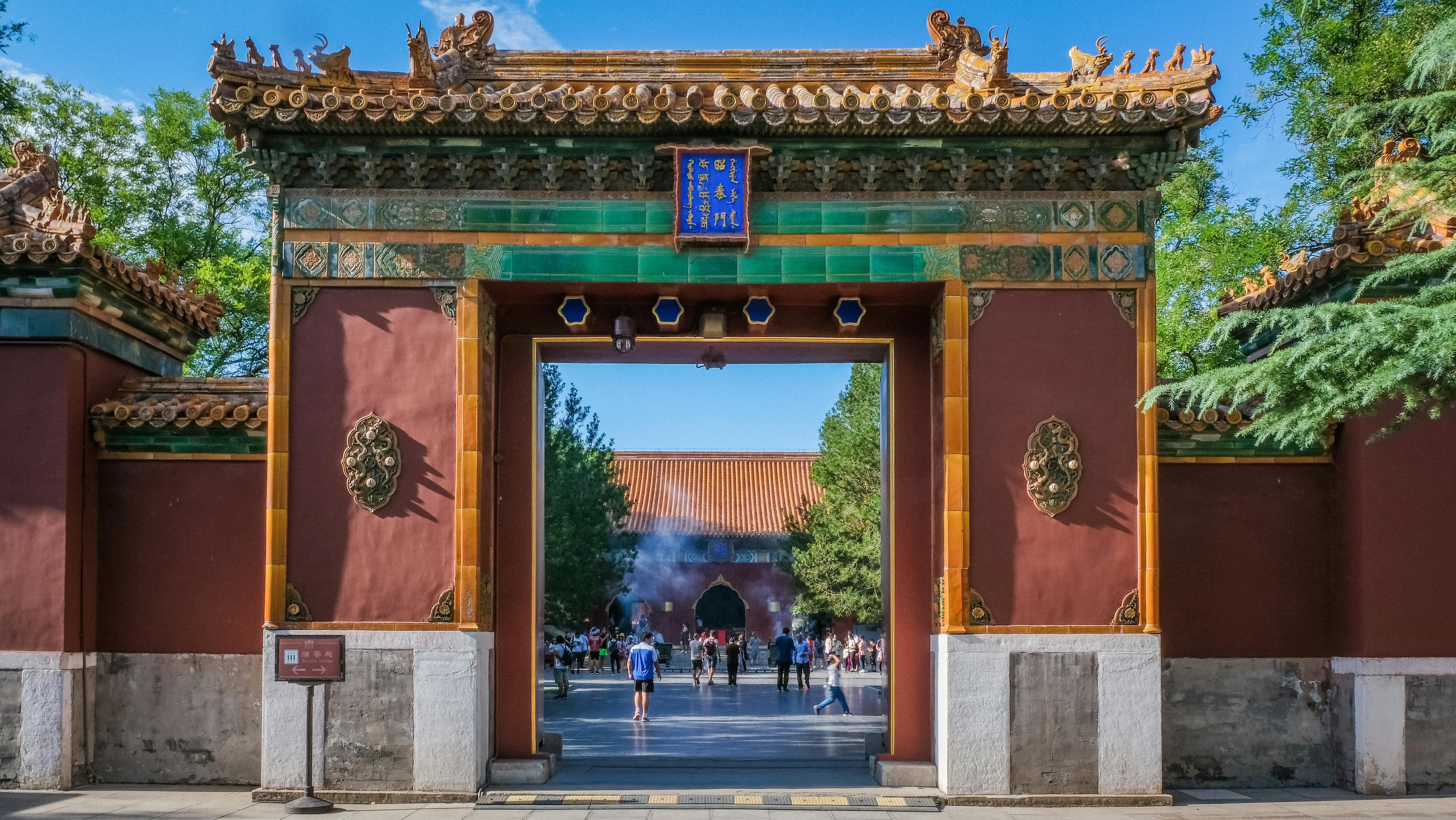beijing：Private guided tour of the Forbidden City and parks