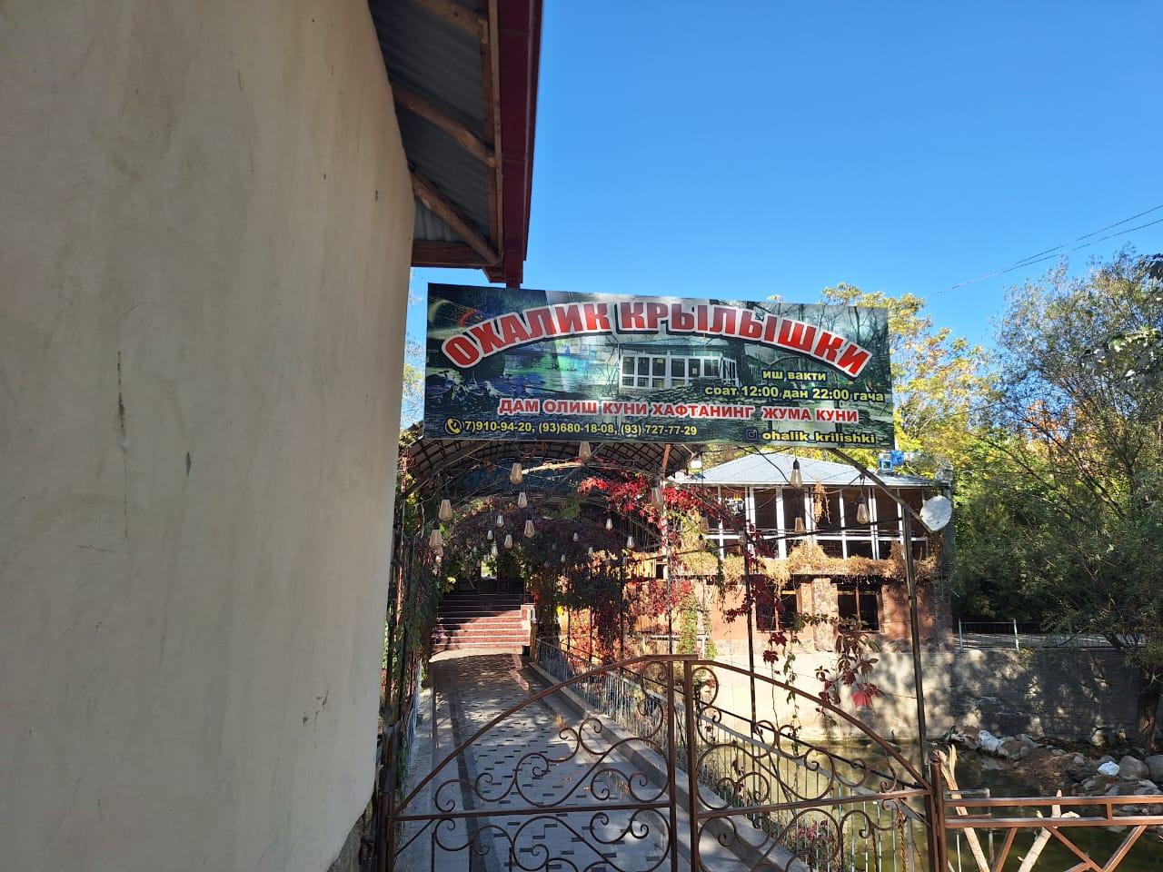 Hiking from Samarkand ( Ohalik village and Mountains) 2