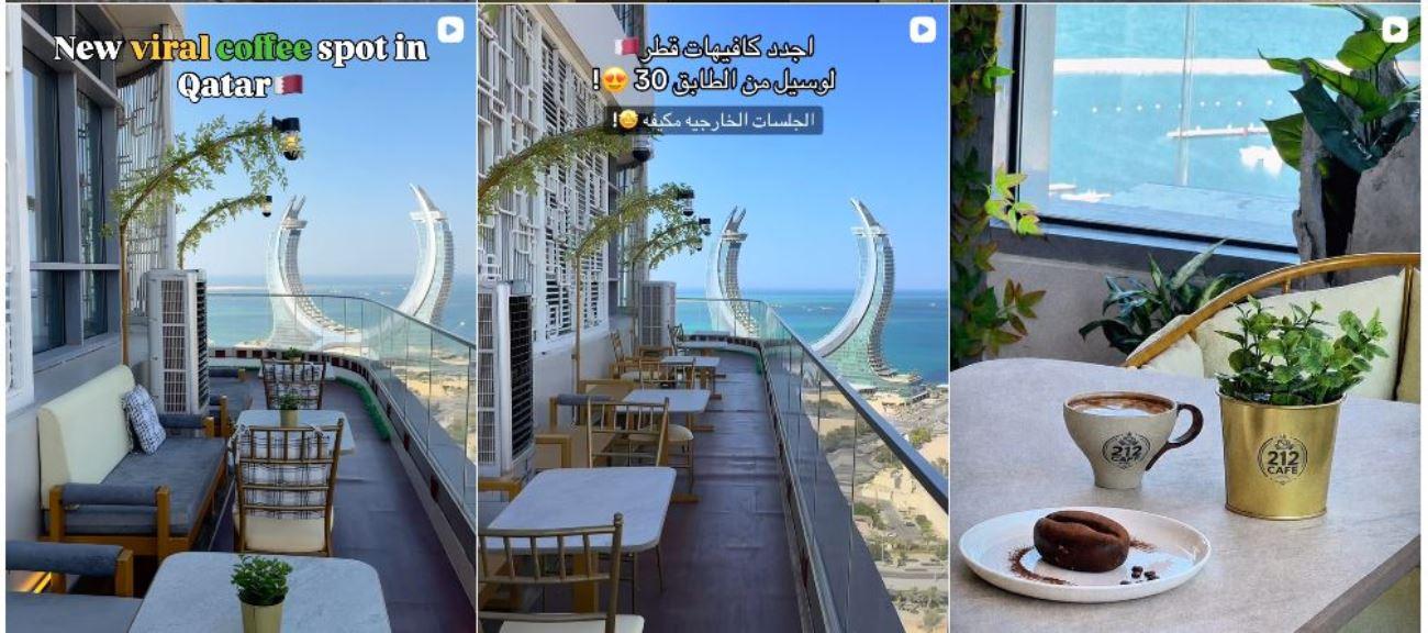Doha: Guided City Tour with 212 Café Visit & Hotel Pickup 2