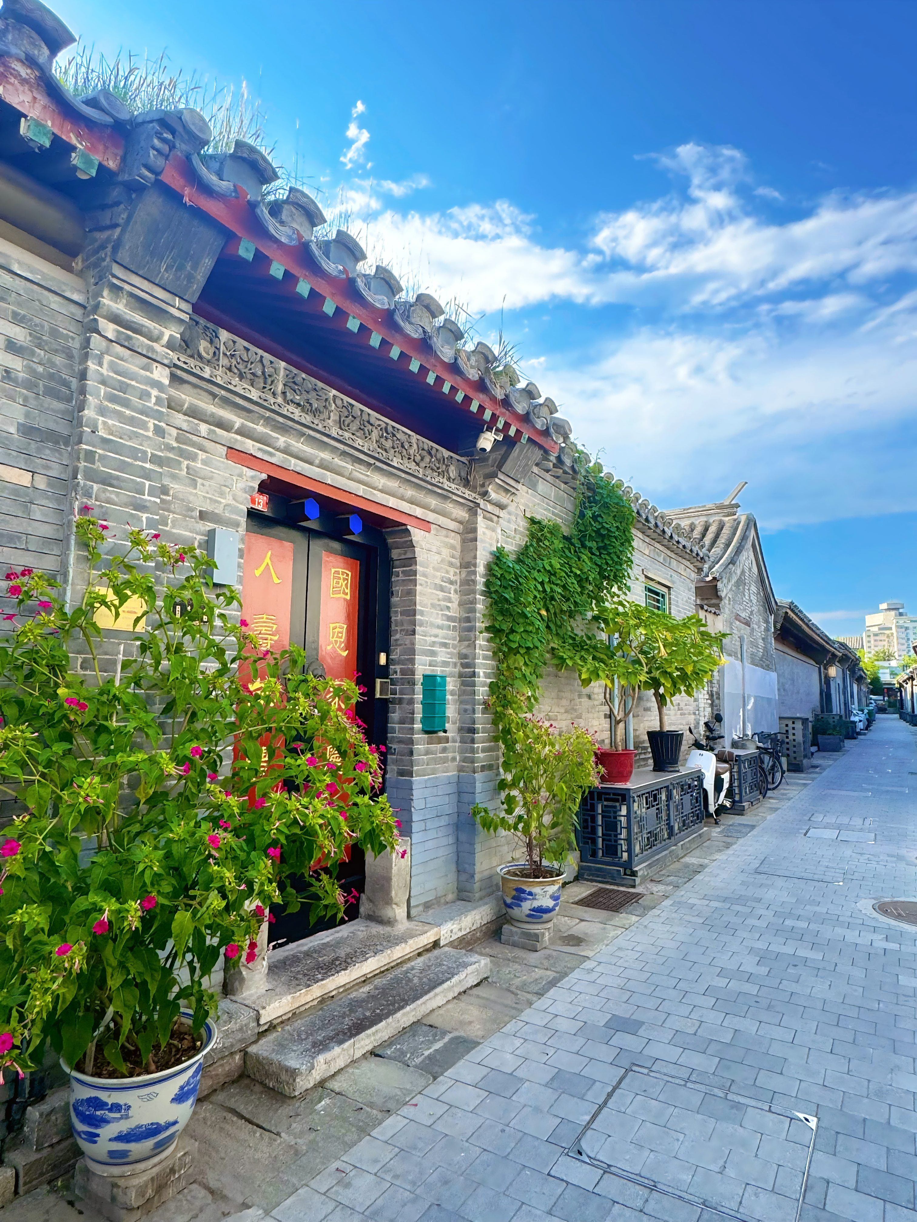 Beijing: Temple of Heaven, Hutong, and Tai Chi Tour 3