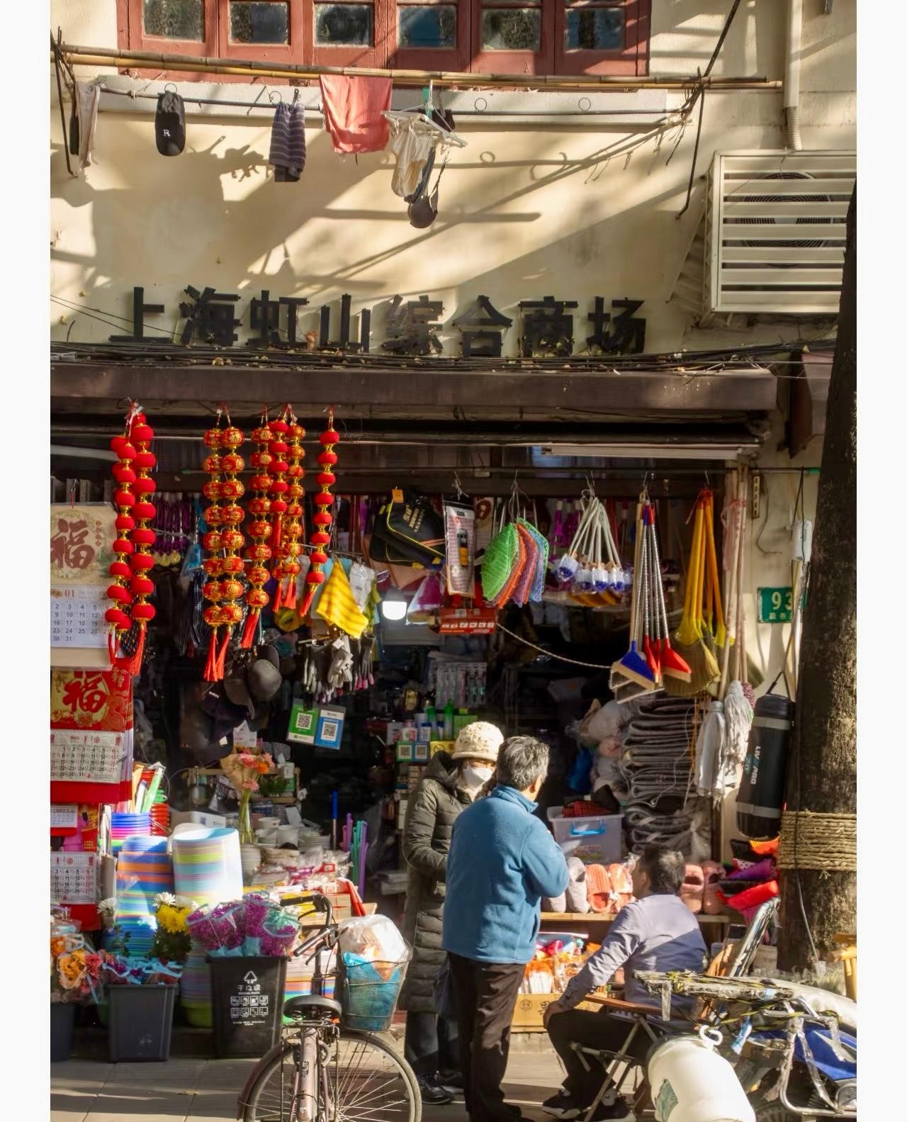 Experience Shanghai Like a Native: A Day in Local Life