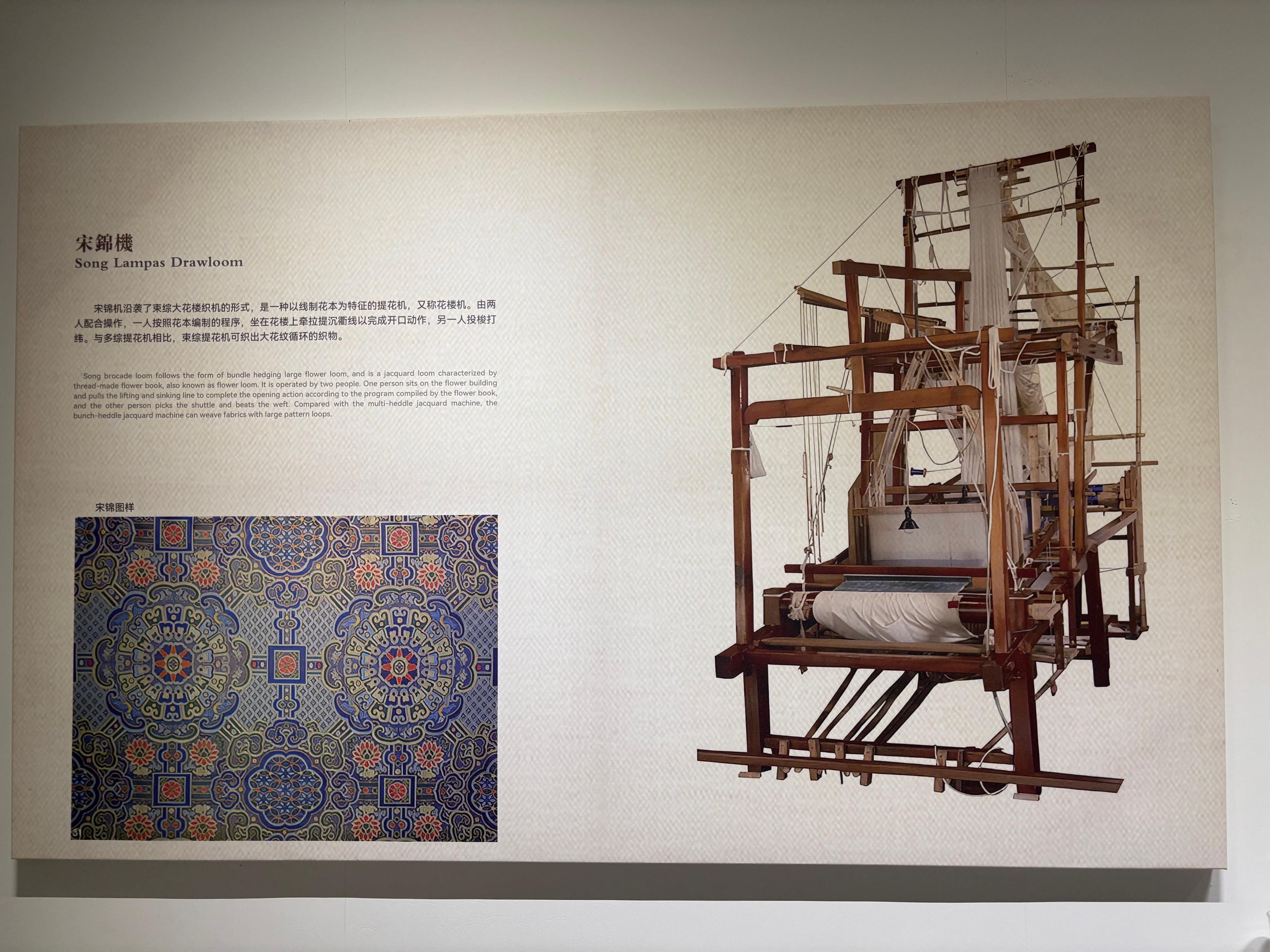 Shanghai: Silk Exhibition Hall Guided Tour with Shopping 2
