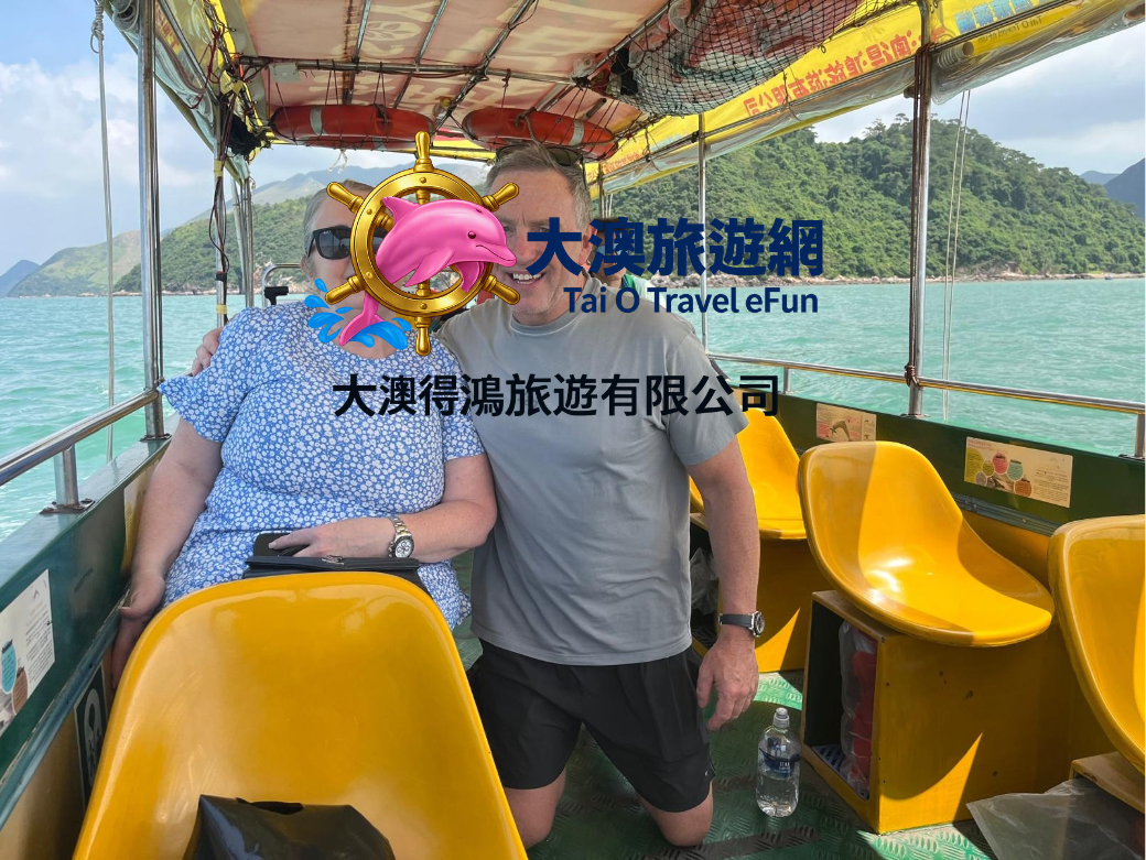 Tai O VIP Boat Charter Dolphin Tour & Free Drinks, Map & Postcard 2